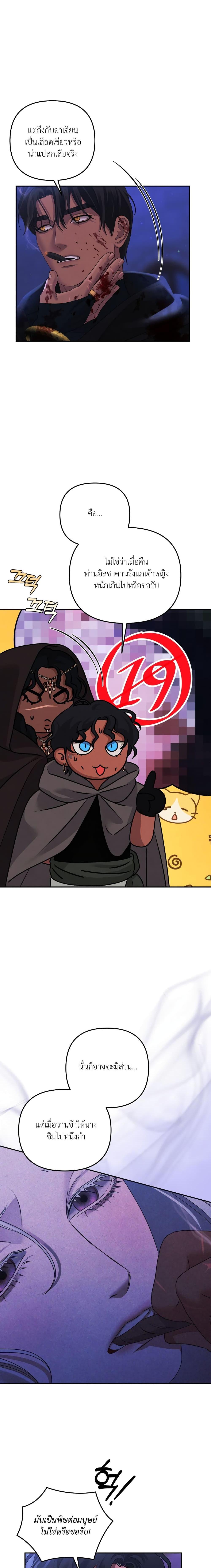 Manga-lc-com อ่านมังงะ อ่านการ์ตูน ออนไลน์ ฟรี Predatory Marriage ตอนที่ 1 2 3 4 5 6 7 8 9 10 11 12 13 14 ฟรี ไม่มีโฆษณา Manga-lc - อ่าน มังงะ อ่าน การ์ตูน ออนไลน์ อ่านมังงะ ฟรี