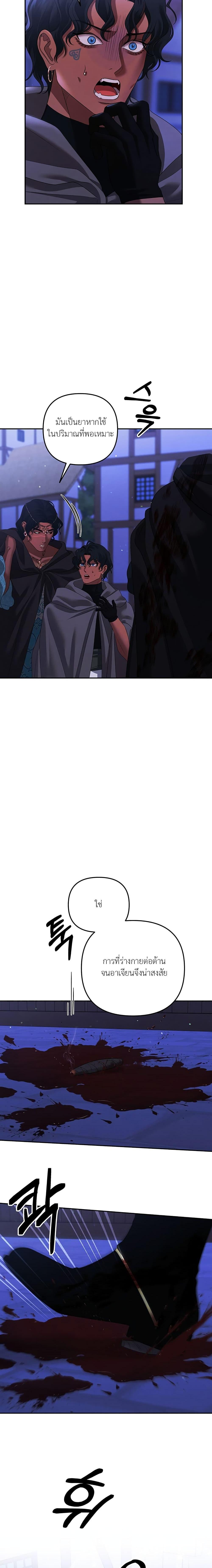 Manga-lc-com อ่านมังงะ อ่านการ์ตูน ออนไลน์ ฟรี Predatory Marriage ตอนที่ 1 2 3 4 5 6 7 8 9 10 11 12 13 14 ฟรี ไม่มีโฆษณา Manga-lc - อ่าน มังงะ อ่าน การ์ตูน ออนไลน์ อ่านมังงะ ฟรี