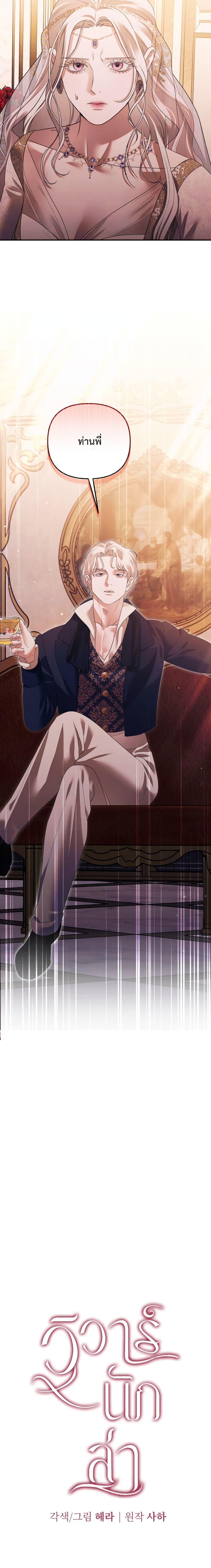 Manga-lc-com อ่านมังงะ อ่านการ์ตูน ออนไลน์ ฟรี Predatory Marriage ตอนที่ 1 2 3 4 5 6 7 8 9 10 11 12 13 14 ฟรี ไม่มีโฆษณา Manga-lc - อ่าน มังงะ อ่าน การ์ตูน ออนไลน์ อ่านมังงะ ฟรี