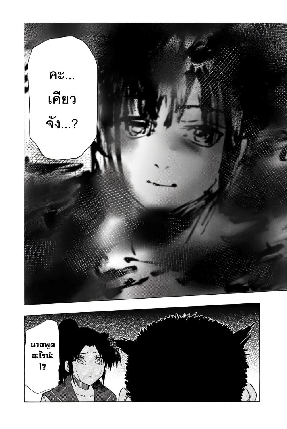 Manga-lc-com อ่านมังงะ อ่านการ์ตูน ออนไลน์ ฟรี Juujika no Rokunin ตอนที่ 1 2 3 4 5 6 7 8 9 10 11 12 13 14 ฟรี ไม่มีโฆษณา Manga-lc - อ่าน มังงะ อ่าน การ์ตูน ออนไลน์ อ่านมังงะ ฟรี