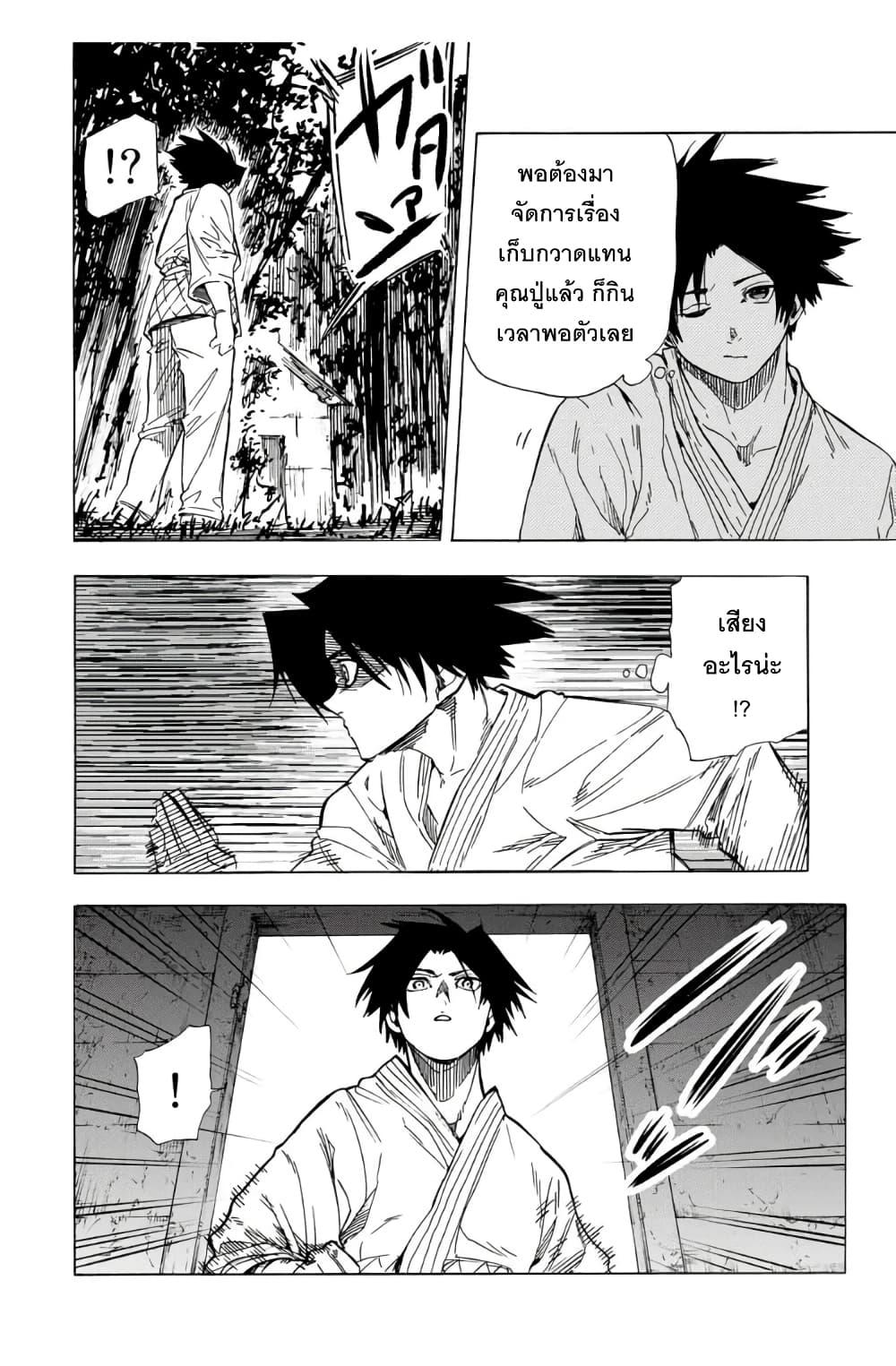 Manga-lc-com อ่านมังงะ อ่านการ์ตูน ออนไลน์ ฟรี Juujika no Rokunin ตอนที่ 1 2 3 4 5 6 7 8 9 10 11 12 13 14 ฟรี ไม่มีโฆษณา Manga-lc - อ่าน มังงะ อ่าน การ์ตูน ออนไลน์ อ่านมังงะ ฟรี