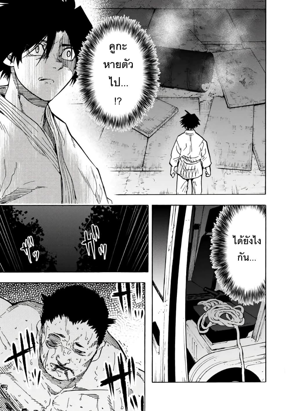 Manga-lc-com อ่านมังงะ อ่านการ์ตูน ออนไลน์ ฟรี Juujika no Rokunin ตอนที่ 1 2 3 4 5 6 7 8 9 10 11 12 13 14 ฟรี ไม่มีโฆษณา Manga-lc - อ่าน มังงะ อ่าน การ์ตูน ออนไลน์ อ่านมังงะ ฟรี