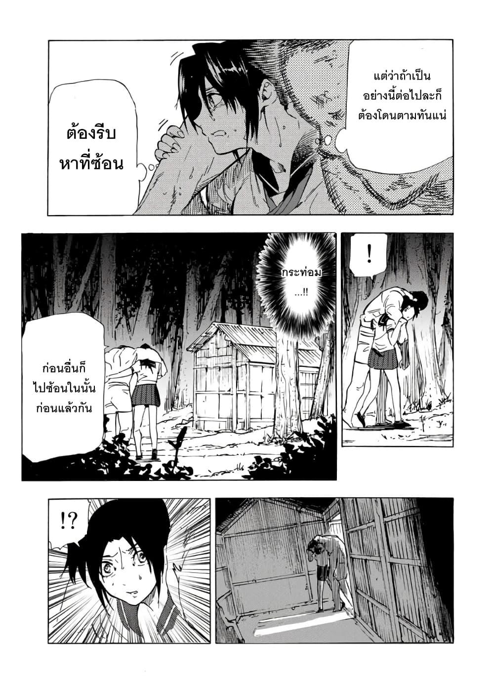 Manga-lc-com อ่านมังงะ อ่านการ์ตูน ออนไลน์ ฟรี Juujika no Rokunin ตอนที่ 1 2 3 4 5 6 7 8 9 10 11 12 13 14 ฟรี ไม่มีโฆษณา Manga-lc - อ่าน มังงะ อ่าน การ์ตูน ออนไลน์ อ่านมังงะ ฟรี