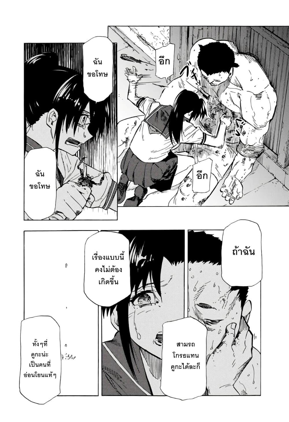 Manga-lc-com อ่านมังงะ อ่านการ์ตูน ออนไลน์ ฟรี Juujika no Rokunin ตอนที่ 1 2 3 4 5 6 7 8 9 10 11 12 13 14 ฟรี ไม่มีโฆษณา Manga-lc - อ่าน มังงะ อ่าน การ์ตูน ออนไลน์ อ่านมังงะ ฟรี