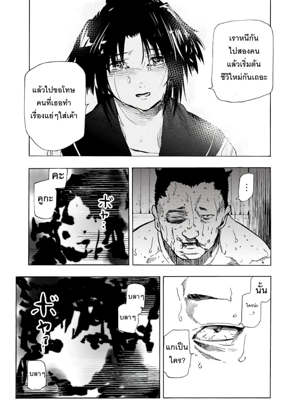 Manga-lc-com อ่านมังงะ อ่านการ์ตูน ออนไลน์ ฟรี Juujika no Rokunin ตอนที่ 1 2 3 4 5 6 7 8 9 10 11 12 13 14 ฟรี ไม่มีโฆษณา Manga-lc - อ่าน มังงะ อ่าน การ์ตูน ออนไลน์ อ่านมังงะ ฟรี