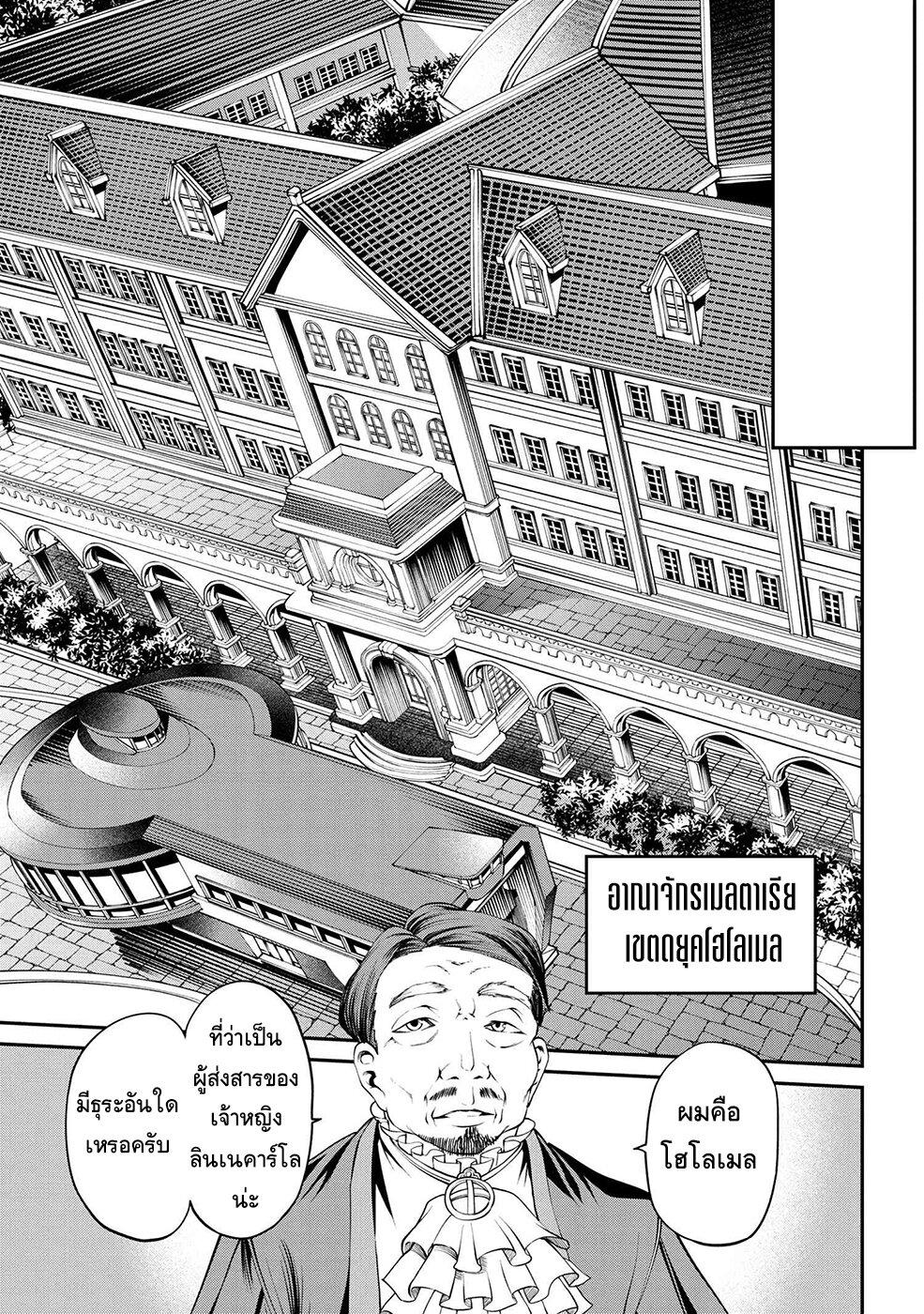 Manga-lc-com อ่านมังงะ อ่านการ์ตูน ออนไลน์ ฟรี Class Saiyasune de Urareta Ore wa, Jitsu wa Saikyou Parameter ตอนที่ 1 2 3 4 5 6 7 8 9 10 11 12 13 14 ฟรี ไม่มีโฆษณา Manga-lc - อ่าน มังงะ อ่าน การ์ตูน ออนไลน์ อ่านมังงะ ฟรี