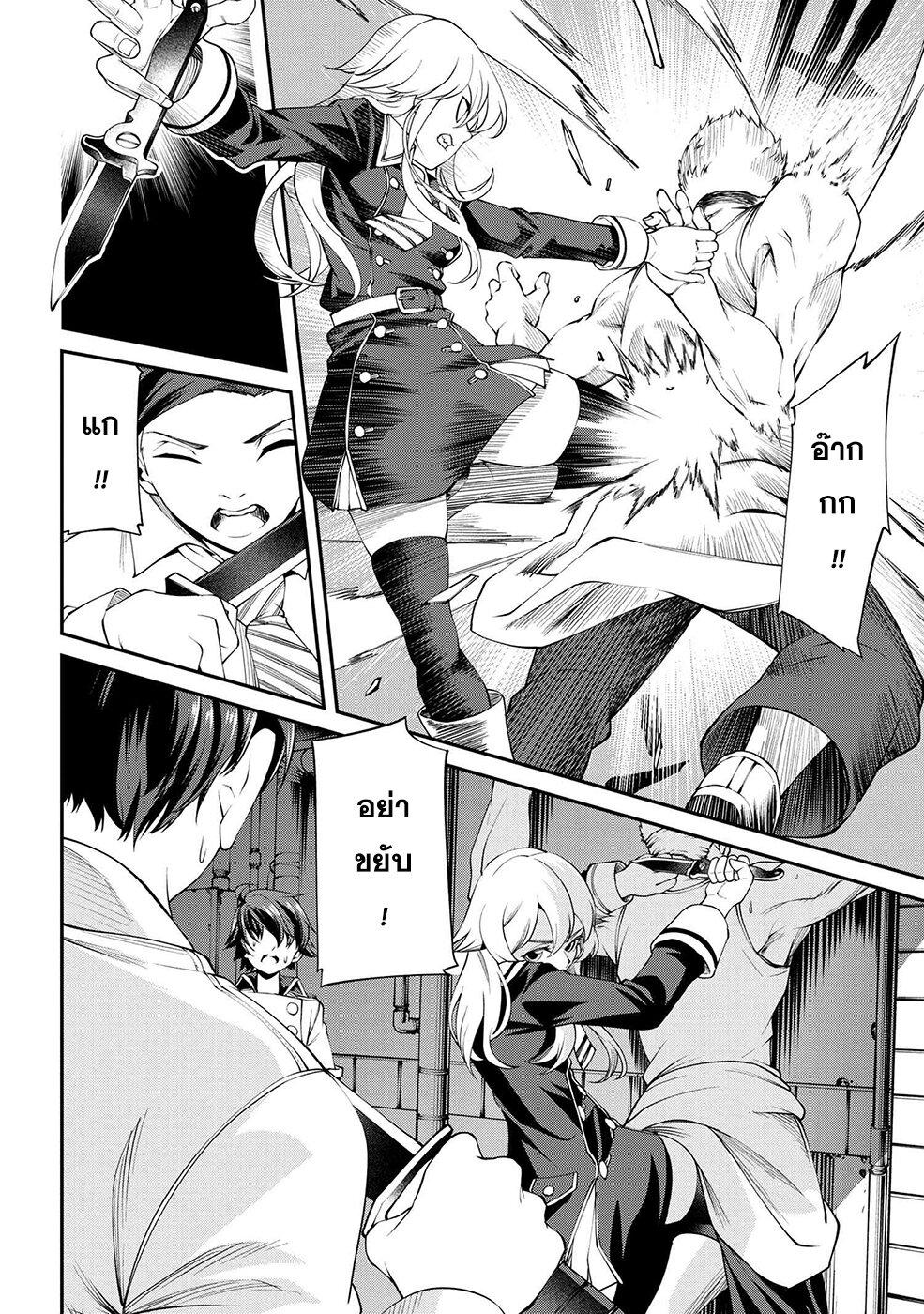 Manga-lc-com อ่านมังงะ อ่านการ์ตูน ออนไลน์ ฟรี Class Saiyasune de Urareta Ore wa, Jitsu wa Saikyou Parameter ตอนที่ 1 2 3 4 5 6 7 8 9 10 11 12 13 14 ฟรี ไม่มีโฆษณา Manga-lc - อ่าน มังงะ อ่าน การ์ตูน ออนไลน์ อ่านมังงะ ฟรี