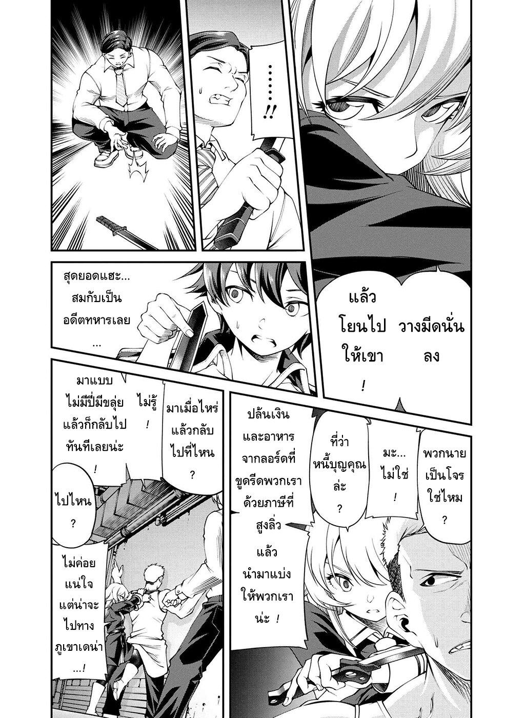 Manga-lc-com อ่านมังงะ อ่านการ์ตูน ออนไลน์ ฟรี Class Saiyasune de Urareta Ore wa, Jitsu wa Saikyou Parameter ตอนที่ 1 2 3 4 5 6 7 8 9 10 11 12 13 14 ฟรี ไม่มีโฆษณา Manga-lc - อ่าน มังงะ อ่าน การ์ตูน ออนไลน์ อ่านมังงะ ฟรี