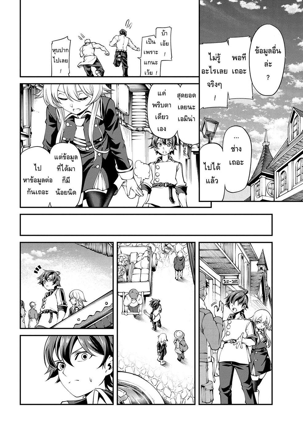 Manga-lc-com อ่านมังงะ อ่านการ์ตูน ออนไลน์ ฟรี Class Saiyasune de Urareta Ore wa, Jitsu wa Saikyou Parameter ตอนที่ 1 2 3 4 5 6 7 8 9 10 11 12 13 14 ฟรี ไม่มีโฆษณา Manga-lc - อ่าน มังงะ อ่าน การ์ตูน ออนไลน์ อ่านมังงะ ฟรี