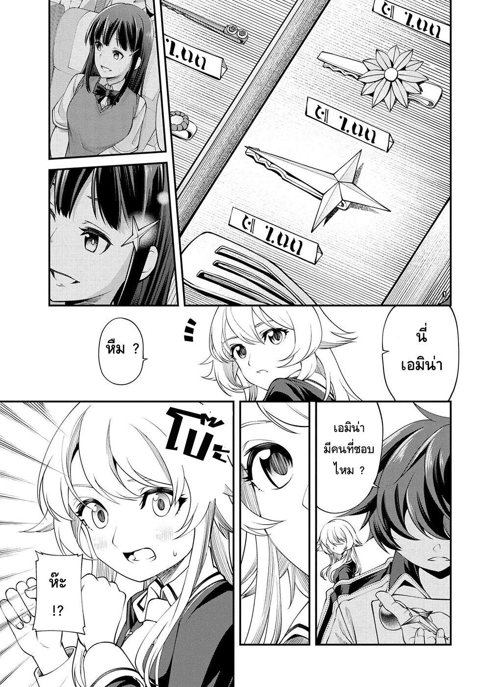 Manga-lc-com อ่านมังงะ อ่านการ์ตูน ออนไลน์ ฟรี Class Saiyasune de Urareta Ore wa, Jitsu wa Saikyou Parameter ตอนที่ 1 2 3 4 5 6 7 8 9 10 11 12 13 14 ฟรี ไม่มีโฆษณา Manga-lc - อ่าน มังงะ อ่าน การ์ตูน ออนไลน์ อ่านมังงะ ฟรี