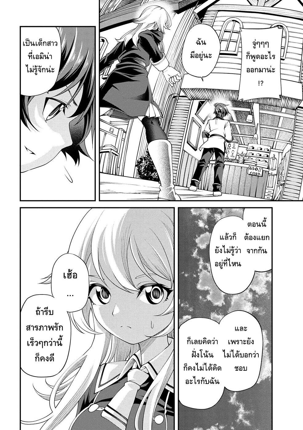 Manga-lc-com อ่านมังงะ อ่านการ์ตูน ออนไลน์ ฟรี Class Saiyasune de Urareta Ore wa, Jitsu wa Saikyou Parameter ตอนที่ 1 2 3 4 5 6 7 8 9 10 11 12 13 14 ฟรี ไม่มีโฆษณา Manga-lc - อ่าน มังงะ อ่าน การ์ตูน ออนไลน์ อ่านมังงะ ฟรี