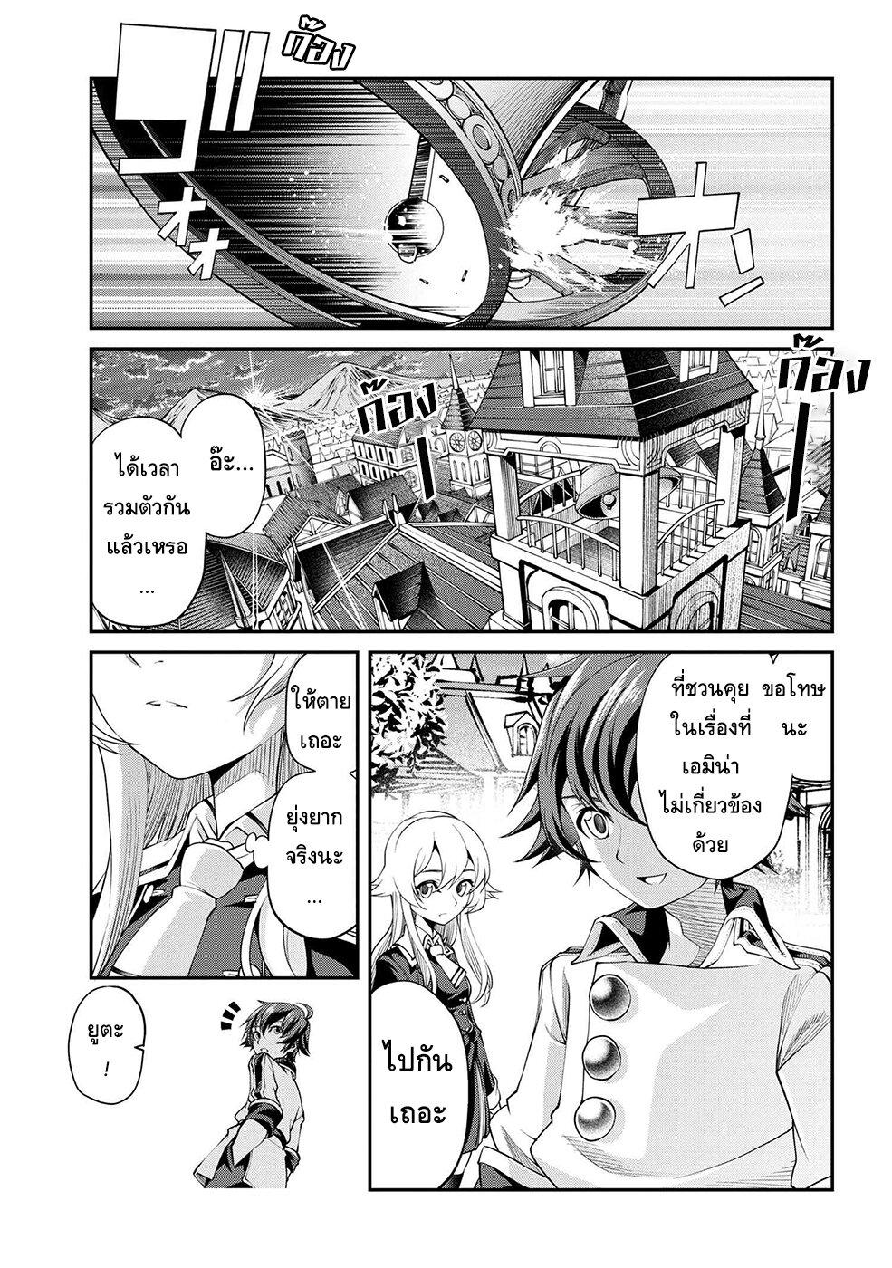 Manga-lc-com อ่านมังงะ อ่านการ์ตูน ออนไลน์ ฟรี Class Saiyasune de Urareta Ore wa, Jitsu wa Saikyou Parameter ตอนที่ 1 2 3 4 5 6 7 8 9 10 11 12 13 14 ฟรี ไม่มีโฆษณา Manga-lc - อ่าน มังงะ อ่าน การ์ตูน ออนไลน์ อ่านมังงะ ฟรี