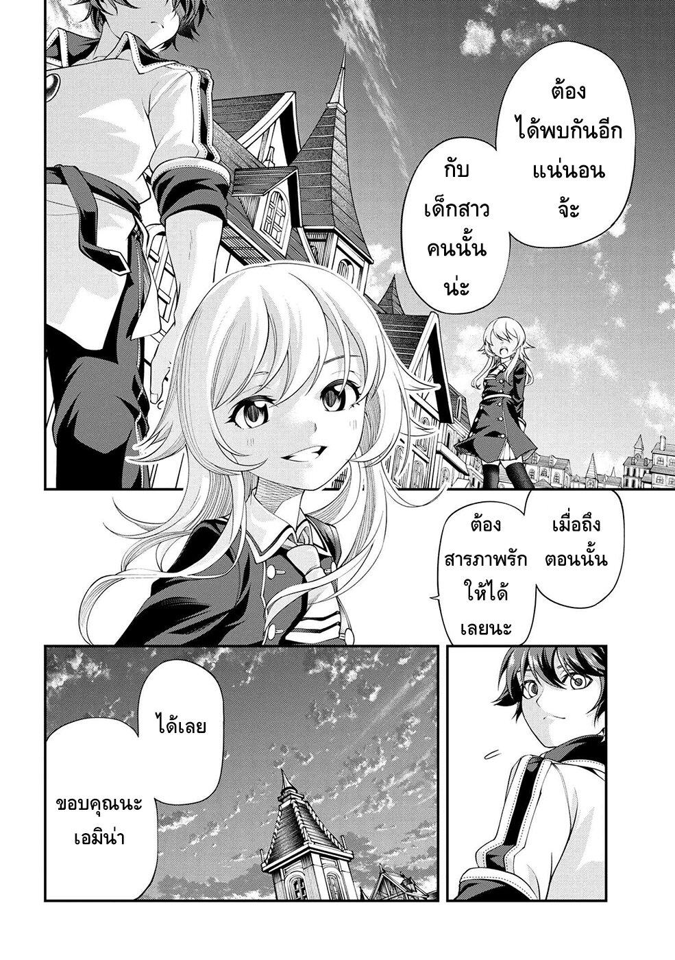 Manga-lc-com อ่านมังงะ อ่านการ์ตูน ออนไลน์ ฟรี Class Saiyasune de Urareta Ore wa, Jitsu wa Saikyou Parameter ตอนที่ 1 2 3 4 5 6 7 8 9 10 11 12 13 14 ฟรี ไม่มีโฆษณา Manga-lc - อ่าน มังงะ อ่าน การ์ตูน ออนไลน์ อ่านมังงะ ฟรี