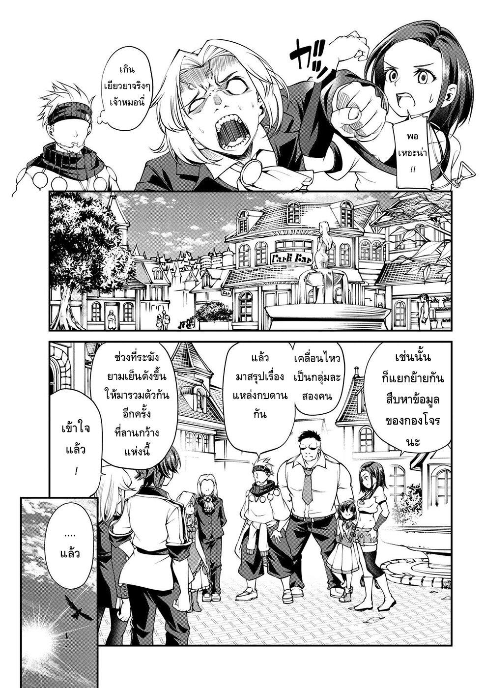 Manga-lc-com อ่านมังงะ อ่านการ์ตูน ออนไลน์ ฟรี Class Saiyasune de Urareta Ore wa, Jitsu wa Saikyou Parameter ตอนที่ 1 2 3 4 5 6 7 8 9 10 11 12 13 14 ฟรี ไม่มีโฆษณา Manga-lc - อ่าน มังงะ อ่าน การ์ตูน ออนไลน์ อ่านมังงะ ฟรี