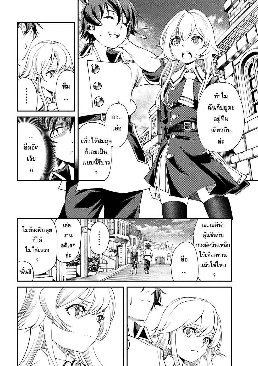 Manga-lc-com อ่านมังงะ อ่านการ์ตูน ออนไลน์ ฟรี Class Saiyasune de Urareta Ore wa, Jitsu wa Saikyou Parameter ตอนที่ 1 2 3 4 5 6 7 8 9 10 11 12 13 14 ฟรี ไม่มีโฆษณา Manga-lc - อ่าน มังงะ อ่าน การ์ตูน ออนไลน์ อ่านมังงะ ฟรี