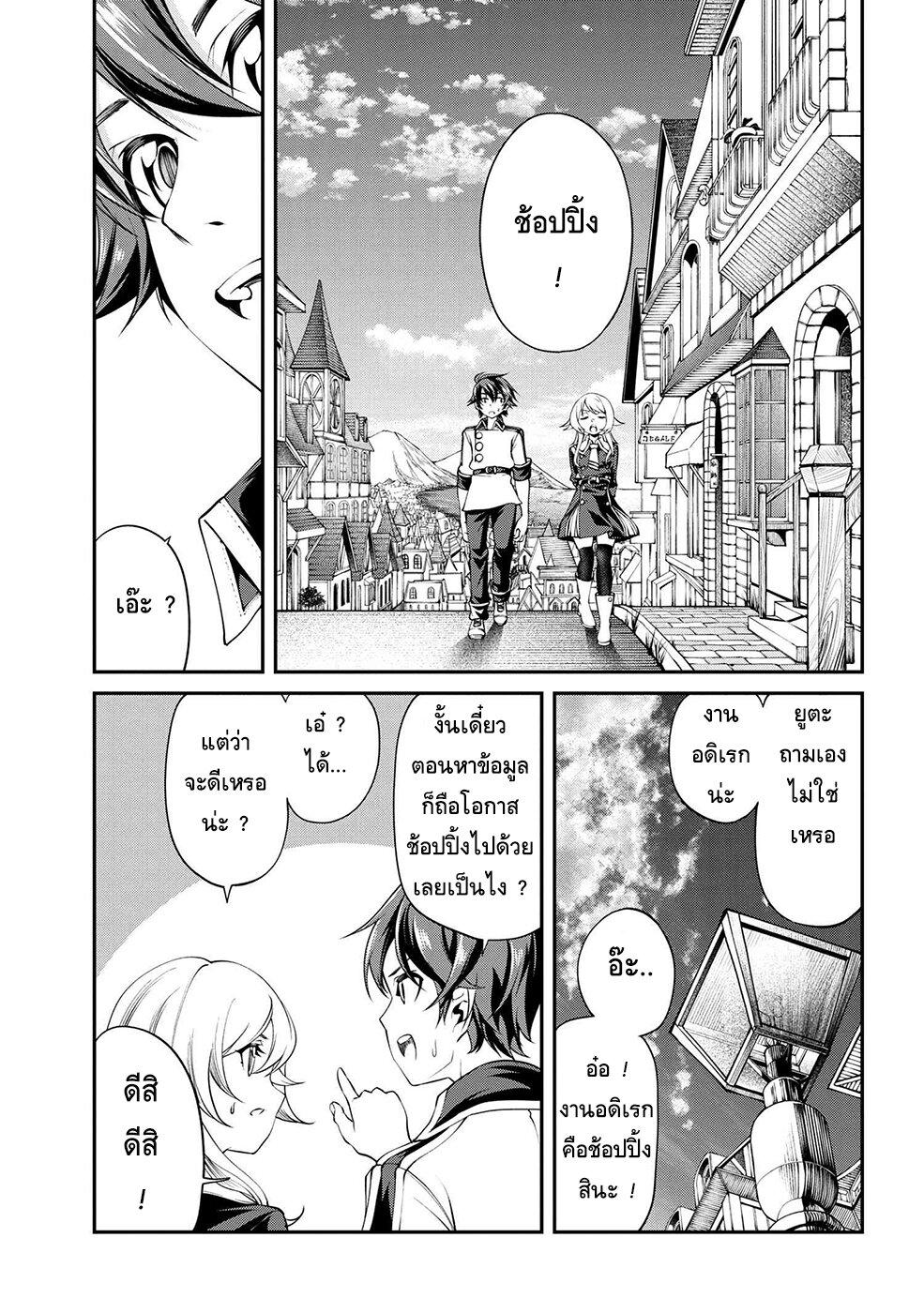 Manga-lc-com อ่านมังงะ อ่านการ์ตูน ออนไลน์ ฟรี Class Saiyasune de Urareta Ore wa, Jitsu wa Saikyou Parameter ตอนที่ 1 2 3 4 5 6 7 8 9 10 11 12 13 14 ฟรี ไม่มีโฆษณา Manga-lc - อ่าน มังงะ อ่าน การ์ตูน ออนไลน์ อ่านมังงะ ฟรี