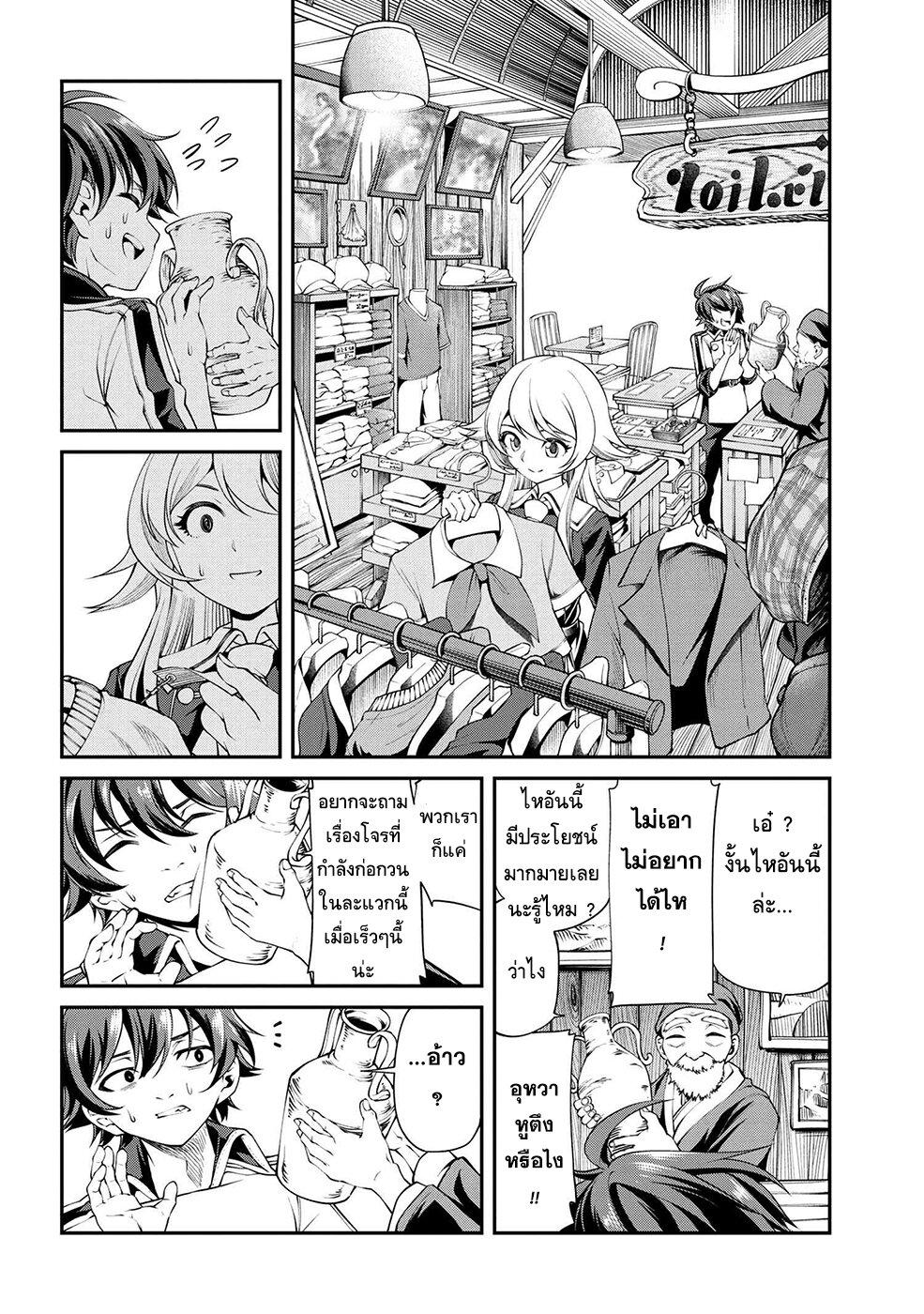 Manga-lc-com อ่านมังงะ อ่านการ์ตูน ออนไลน์ ฟรี Class Saiyasune de Urareta Ore wa, Jitsu wa Saikyou Parameter ตอนที่ 1 2 3 4 5 6 7 8 9 10 11 12 13 14 ฟรี ไม่มีโฆษณา Manga-lc - อ่าน มังงะ อ่าน การ์ตูน ออนไลน์ อ่านมังงะ ฟรี