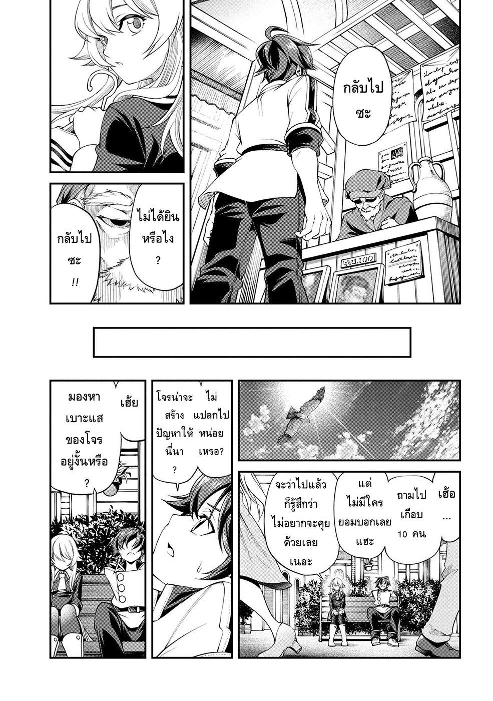 Manga-lc-com อ่านมังงะ อ่านการ์ตูน ออนไลน์ ฟรี Class Saiyasune de Urareta Ore wa, Jitsu wa Saikyou Parameter ตอนที่ 1 2 3 4 5 6 7 8 9 10 11 12 13 14 ฟรี ไม่มีโฆษณา Manga-lc - อ่าน มังงะ อ่าน การ์ตูน ออนไลน์ อ่านมังงะ ฟรี