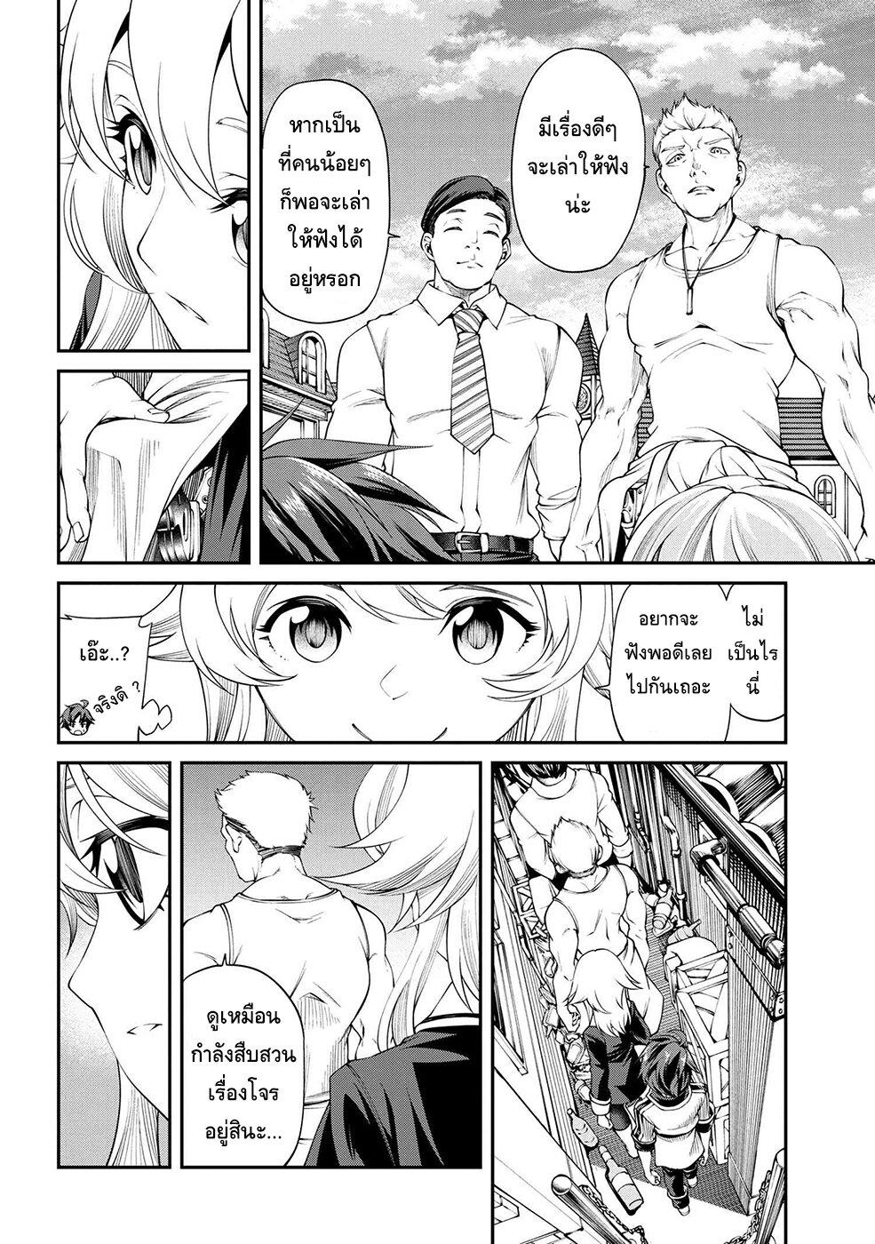 Manga-lc-com อ่านมังงะ อ่านการ์ตูน ออนไลน์ ฟรี Class Saiyasune de Urareta Ore wa, Jitsu wa Saikyou Parameter ตอนที่ 1 2 3 4 5 6 7 8 9 10 11 12 13 14 ฟรี ไม่มีโฆษณา Manga-lc - อ่าน มังงะ อ่าน การ์ตูน ออนไลน์ อ่านมังงะ ฟรี