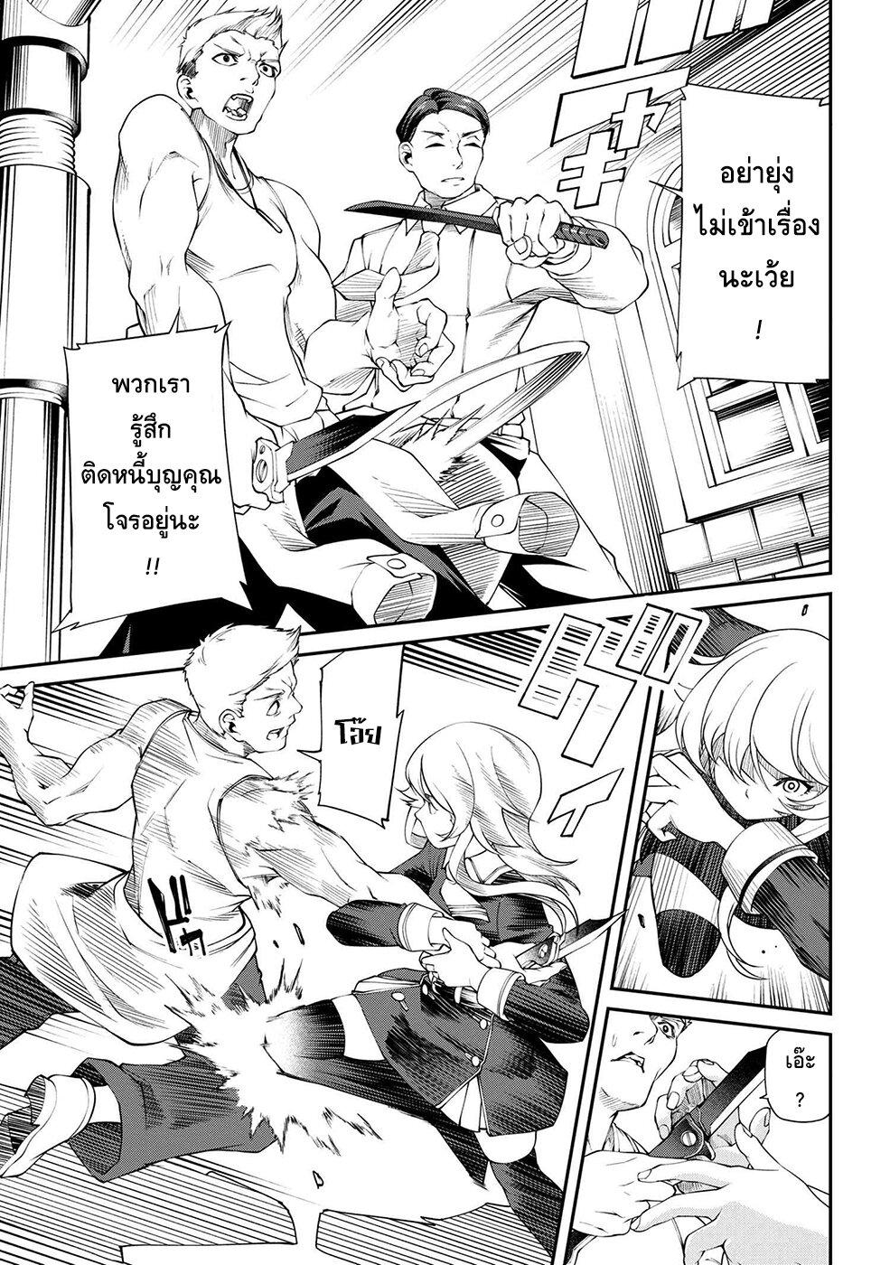 Manga-lc-com อ่านมังงะ อ่านการ์ตูน ออนไลน์ ฟรี Class Saiyasune de Urareta Ore wa, Jitsu wa Saikyou Parameter ตอนที่ 1 2 3 4 5 6 7 8 9 10 11 12 13 14 ฟรี ไม่มีโฆษณา Manga-lc - อ่าน มังงะ อ่าน การ์ตูน ออนไลน์ อ่านมังงะ ฟรี