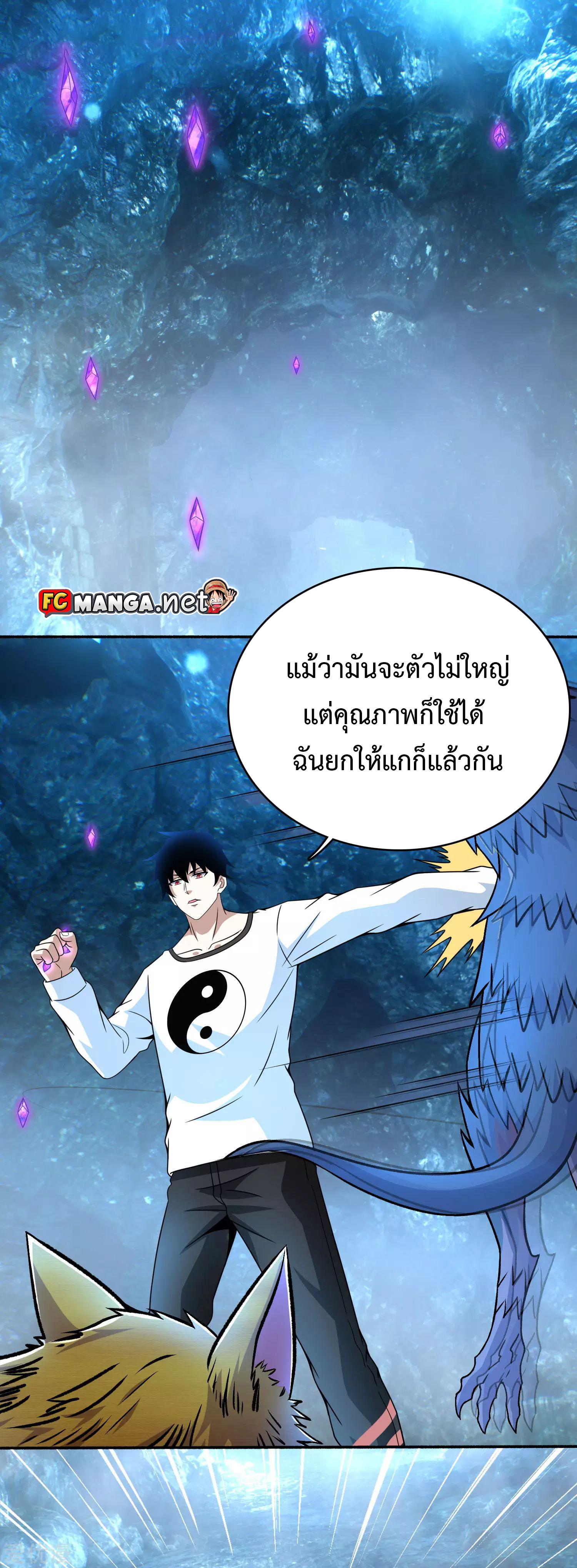 Manga-lc-com อ่านมังงะ อ่านการ์ตูน ออนไลน์ ฟรี The King of Doom ตอนที่ 1 2 3 4 5 6 7 8 9 10 11 12 13 14 ฟรี ไม่มีโฆษณา Manga-lc - อ่าน มังงะ อ่าน การ์ตูน ออนไลน์ อ่านมังงะ ฟรี