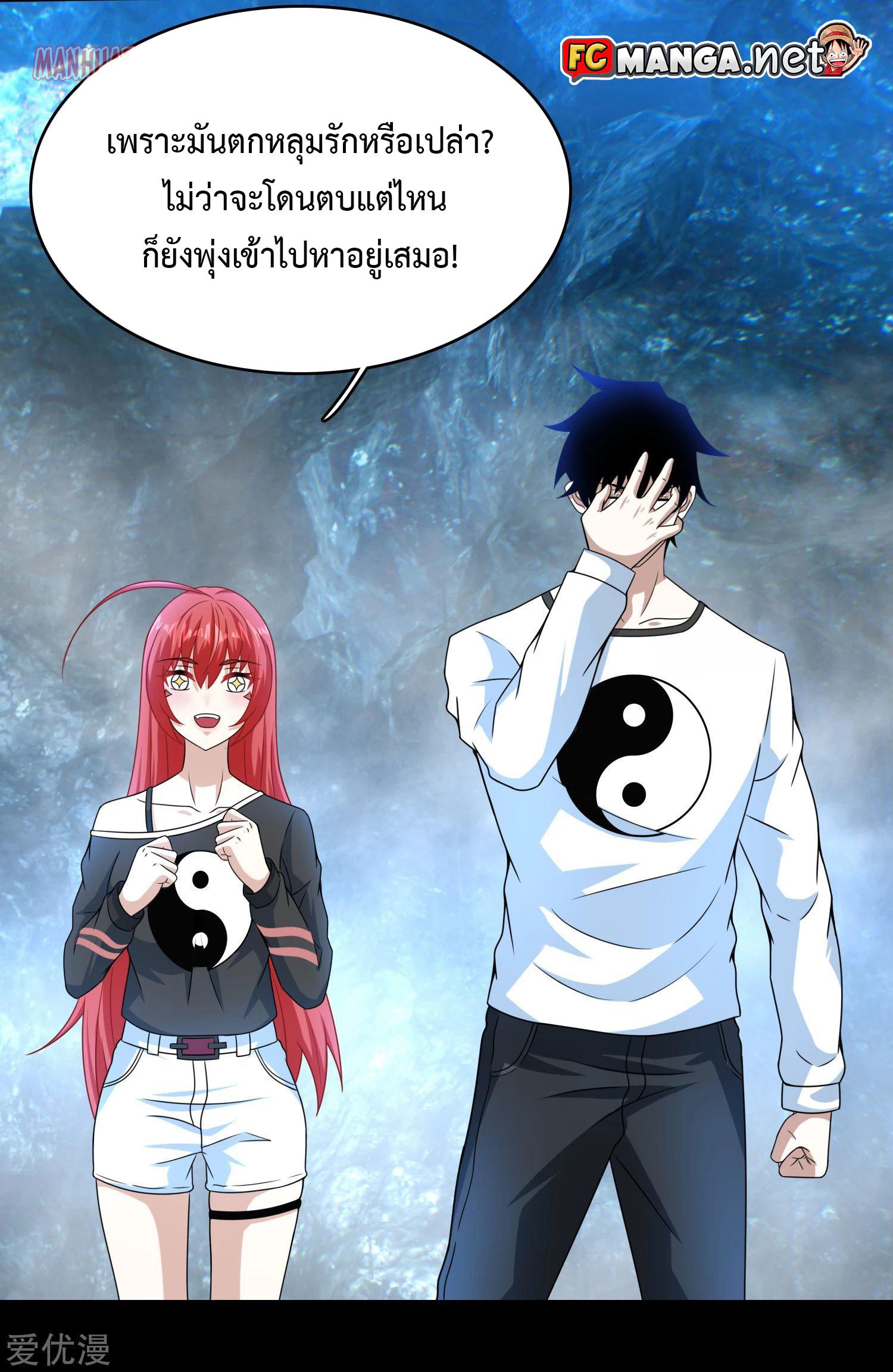 Manga-lc-com อ่านมังงะ อ่านการ์ตูน ออนไลน์ ฟรี The King of Doom ตอนที่ 1 2 3 4 5 6 7 8 9 10 11 12 13 14 ฟรี ไม่มีโฆษณา Manga-lc - อ่าน มังงะ อ่าน การ์ตูน ออนไลน์ อ่านมังงะ ฟรี