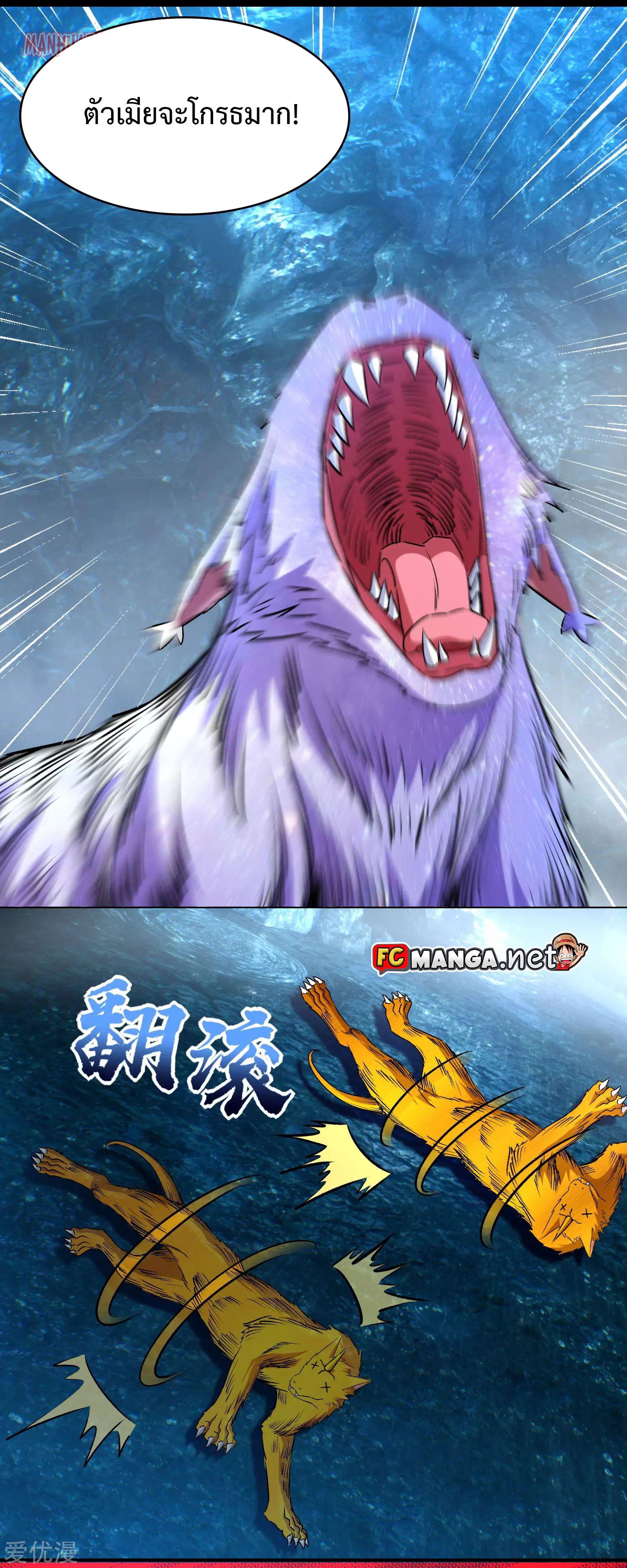 Manga-lc-com อ่านมังงะ อ่านการ์ตูน ออนไลน์ ฟรี The King of Doom ตอนที่ 1 2 3 4 5 6 7 8 9 10 11 12 13 14 ฟรี ไม่มีโฆษณา Manga-lc - อ่าน มังงะ อ่าน การ์ตูน ออนไลน์ อ่านมังงะ ฟรี