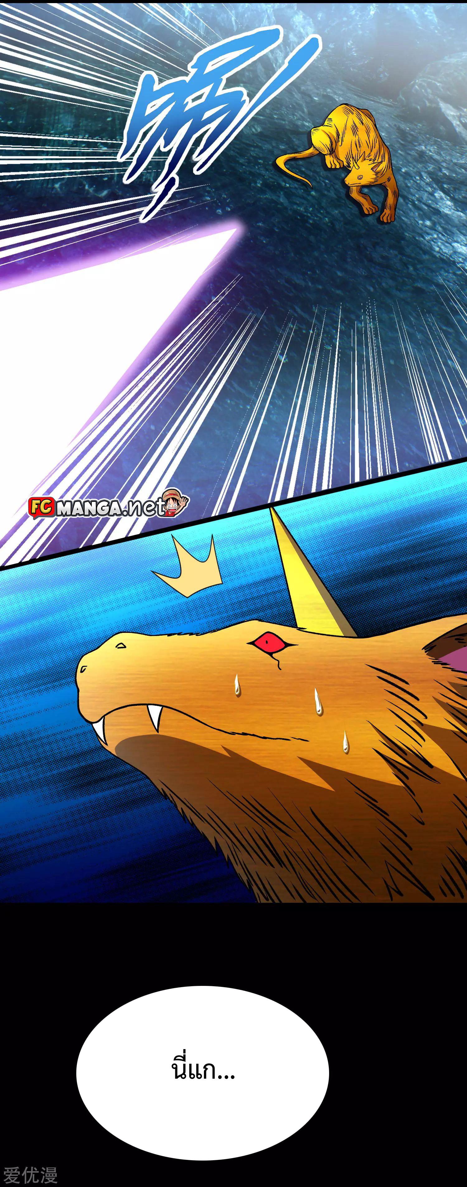 Manga-lc-com อ่านมังงะ อ่านการ์ตูน ออนไลน์ ฟรี The King of Doom ตอนที่ 1 2 3 4 5 6 7 8 9 10 11 12 13 14 ฟรี ไม่มีโฆษณา Manga-lc - อ่าน มังงะ อ่าน การ์ตูน ออนไลน์ อ่านมังงะ ฟรี