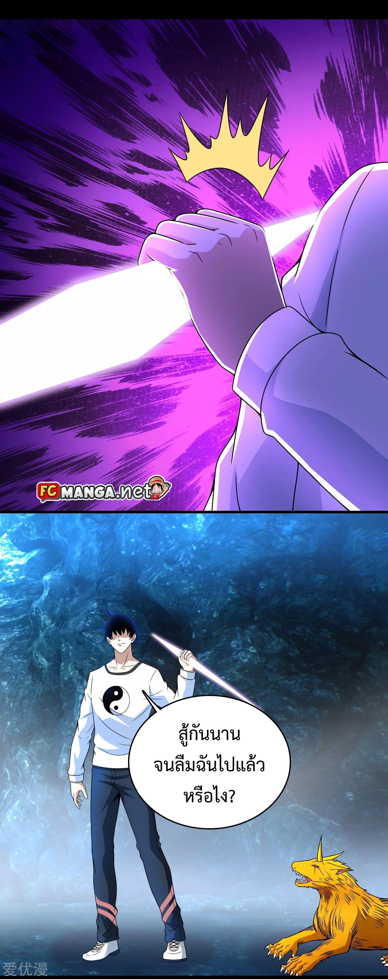 Manga-lc-com อ่านมังงะ อ่านการ์ตูน ออนไลน์ ฟรี The King of Doom ตอนที่ 1 2 3 4 5 6 7 8 9 10 11 12 13 14 ฟรี ไม่มีโฆษณา Manga-lc - อ่าน มังงะ อ่าน การ์ตูน ออนไลน์ อ่านมังงะ ฟรี