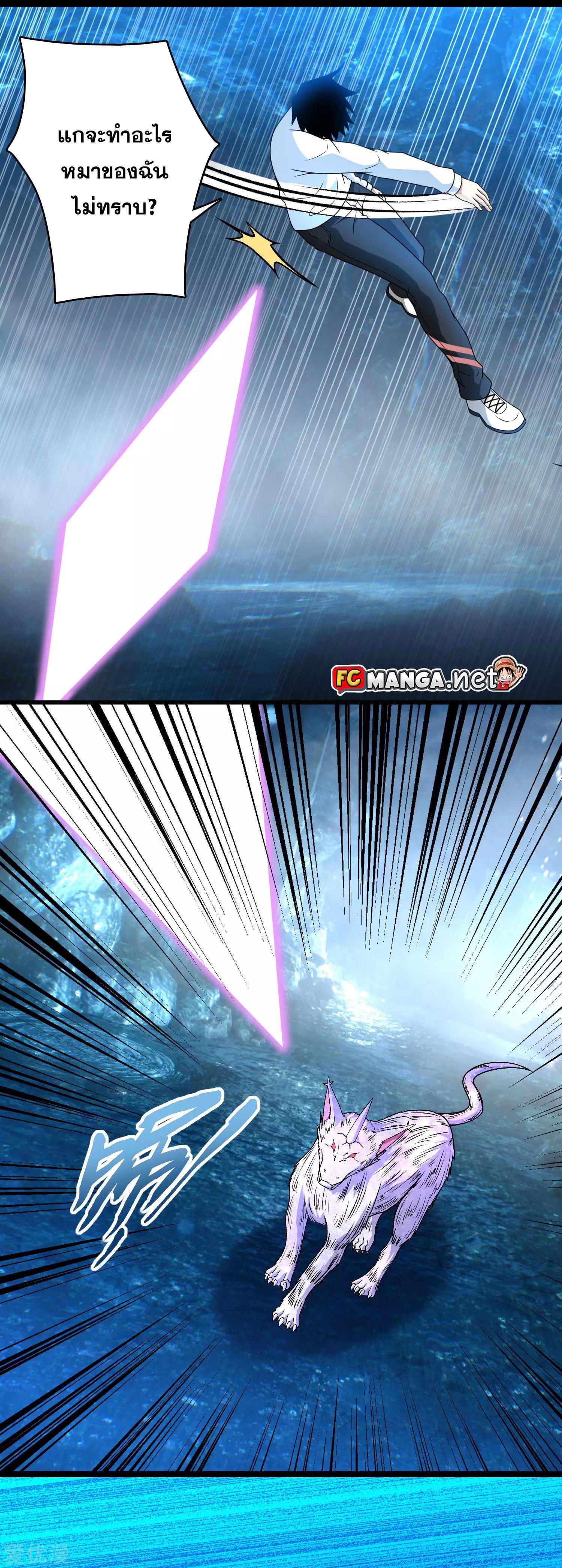 Manga-lc-com อ่านมังงะ อ่านการ์ตูน ออนไลน์ ฟรี The King of Doom ตอนที่ 1 2 3 4 5 6 7 8 9 10 11 12 13 14 ฟรี ไม่มีโฆษณา Manga-lc - อ่าน มังงะ อ่าน การ์ตูน ออนไลน์ อ่านมังงะ ฟรี