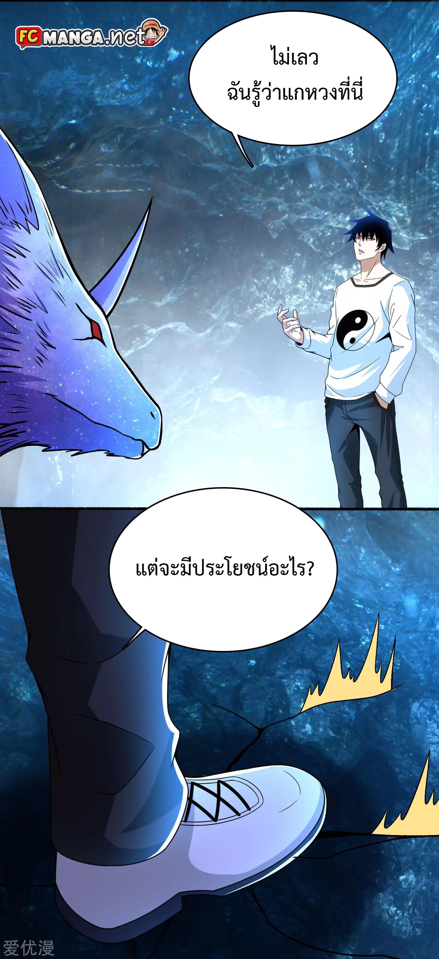 Manga-lc-com อ่านมังงะ อ่านการ์ตูน ออนไลน์ ฟรี The King of Doom ตอนที่ 1 2 3 4 5 6 7 8 9 10 11 12 13 14 ฟรี ไม่มีโฆษณา Manga-lc - อ่าน มังงะ อ่าน การ์ตูน ออนไลน์ อ่านมังงะ ฟรี