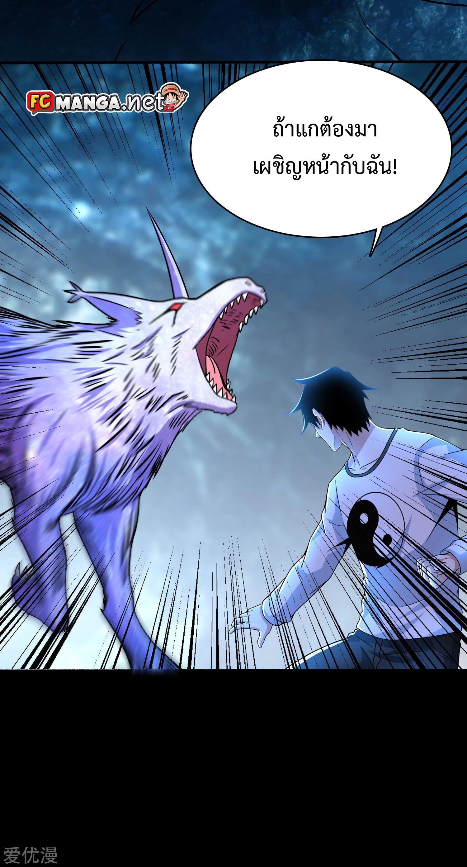 Manga-lc-com อ่านมังงะ อ่านการ์ตูน ออนไลน์ ฟรี The King of Doom ตอนที่ 1 2 3 4 5 6 7 8 9 10 11 12 13 14 ฟรี ไม่มีโฆษณา Manga-lc - อ่าน มังงะ อ่าน การ์ตูน ออนไลน์ อ่านมังงะ ฟรี