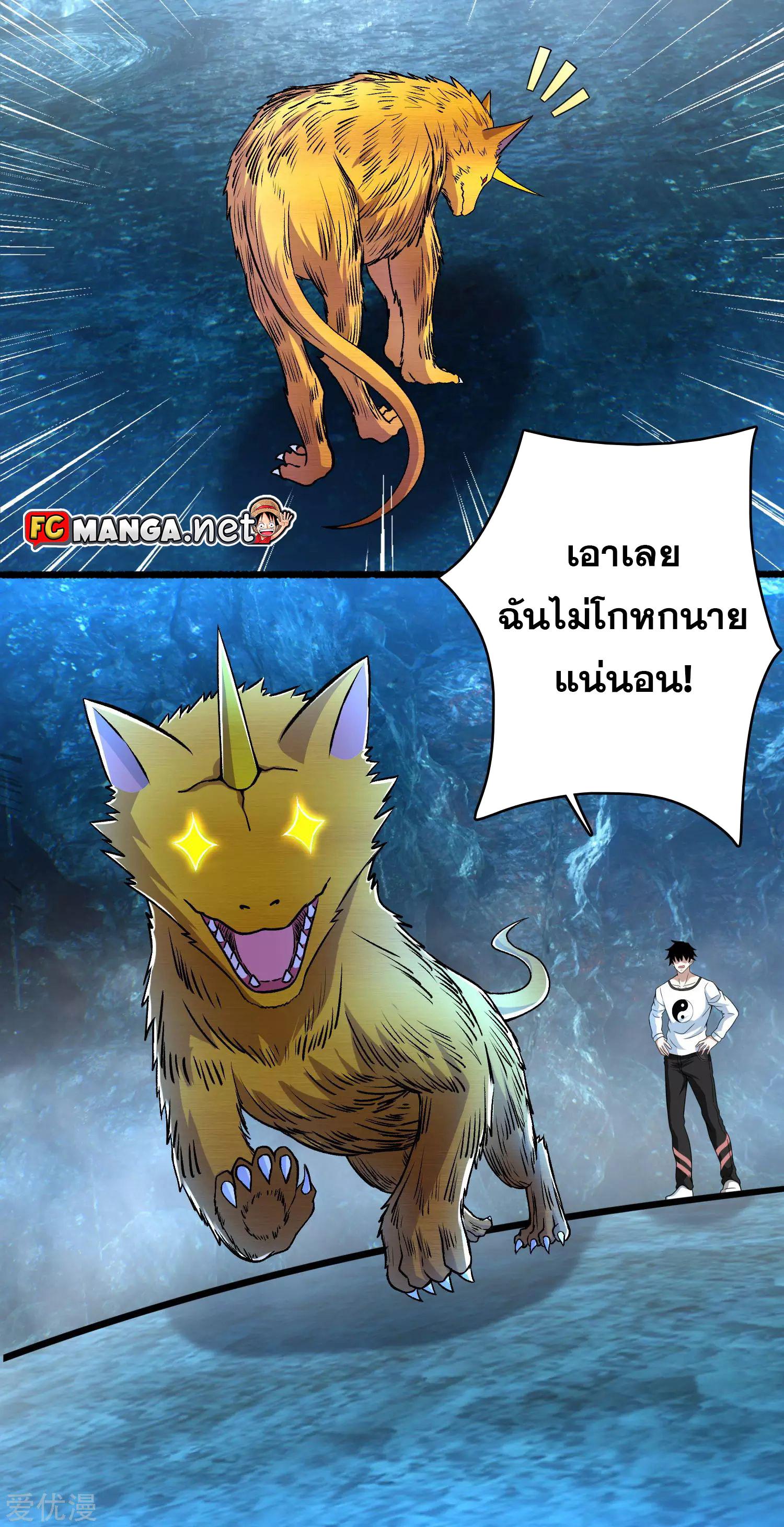 Manga-lc-com อ่านมังงะ อ่านการ์ตูน ออนไลน์ ฟรี The King of Doom ตอนที่ 1 2 3 4 5 6 7 8 9 10 11 12 13 14 ฟรี ไม่มีโฆษณา Manga-lc - อ่าน มังงะ อ่าน การ์ตูน ออนไลน์ อ่านมังงะ ฟรี