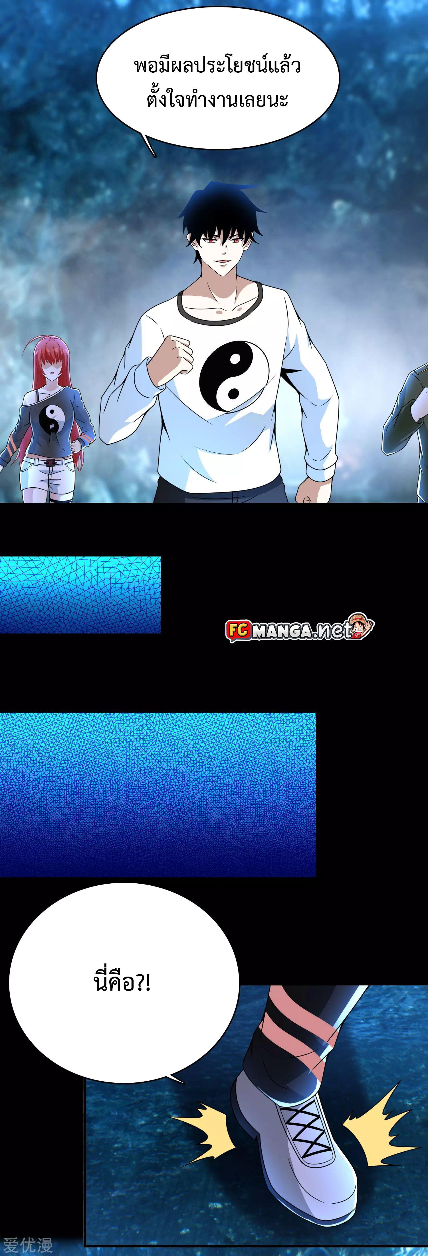 Manga-lc-com อ่านมังงะ อ่านการ์ตูน ออนไลน์ ฟรี The King of Doom ตอนที่ 1 2 3 4 5 6 7 8 9 10 11 12 13 14 ฟรี ไม่มีโฆษณา Manga-lc - อ่าน มังงะ อ่าน การ์ตูน ออนไลน์ อ่านมังงะ ฟรี