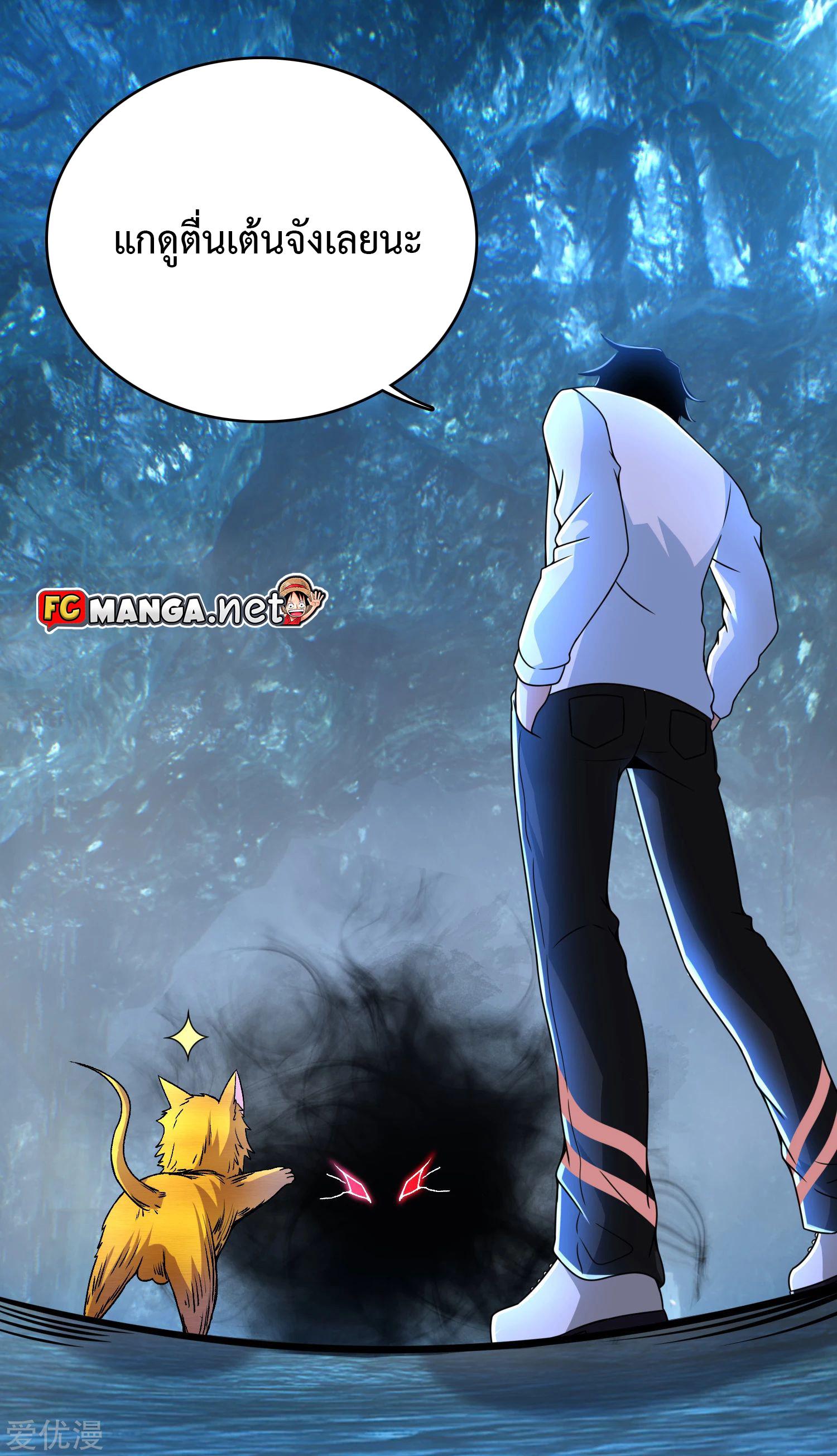 Manga-lc-com อ่านมังงะ อ่านการ์ตูน ออนไลน์ ฟรี The King of Doom ตอนที่ 1 2 3 4 5 6 7 8 9 10 11 12 13 14 ฟรี ไม่มีโฆษณา Manga-lc - อ่าน มังงะ อ่าน การ์ตูน ออนไลน์ อ่านมังงะ ฟรี