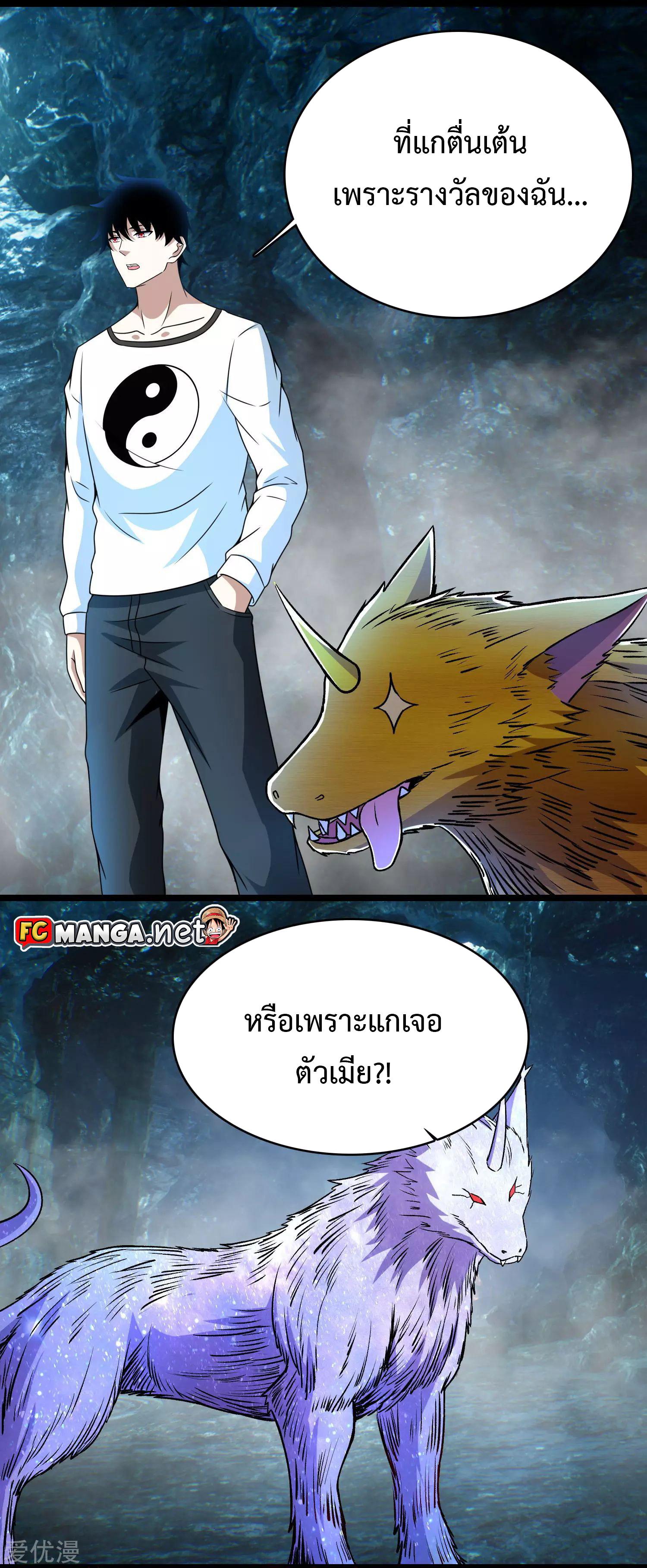 Manga-lc-com อ่านมังงะ อ่านการ์ตูน ออนไลน์ ฟรี The King of Doom ตอนที่ 1 2 3 4 5 6 7 8 9 10 11 12 13 14 ฟรี ไม่มีโฆษณา Manga-lc - อ่าน มังงะ อ่าน การ์ตูน ออนไลน์ อ่านมังงะ ฟรี