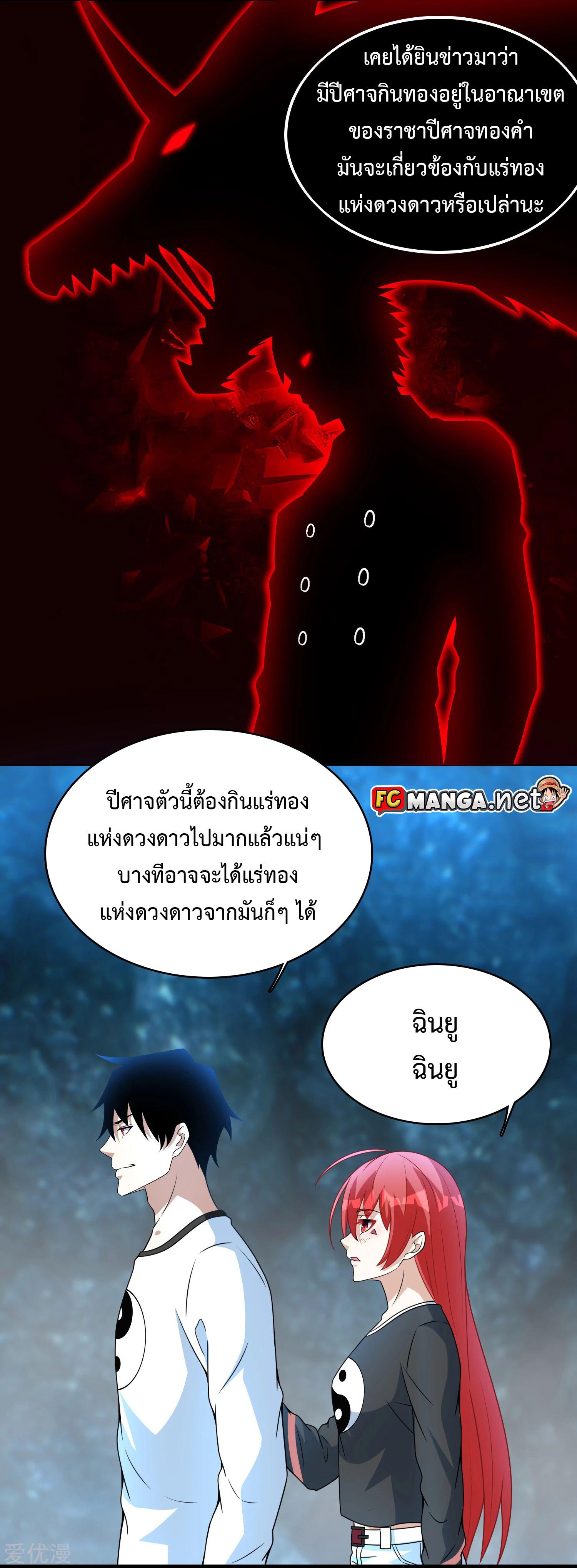 Manga-lc-com อ่านมังงะ อ่านการ์ตูน ออนไลน์ ฟรี The King of Doom ตอนที่ 1 2 3 4 5 6 7 8 9 10 11 12 13 14 ฟรี ไม่มีโฆษณา Manga-lc - อ่าน มังงะ อ่าน การ์ตูน ออนไลน์ อ่านมังงะ ฟรี