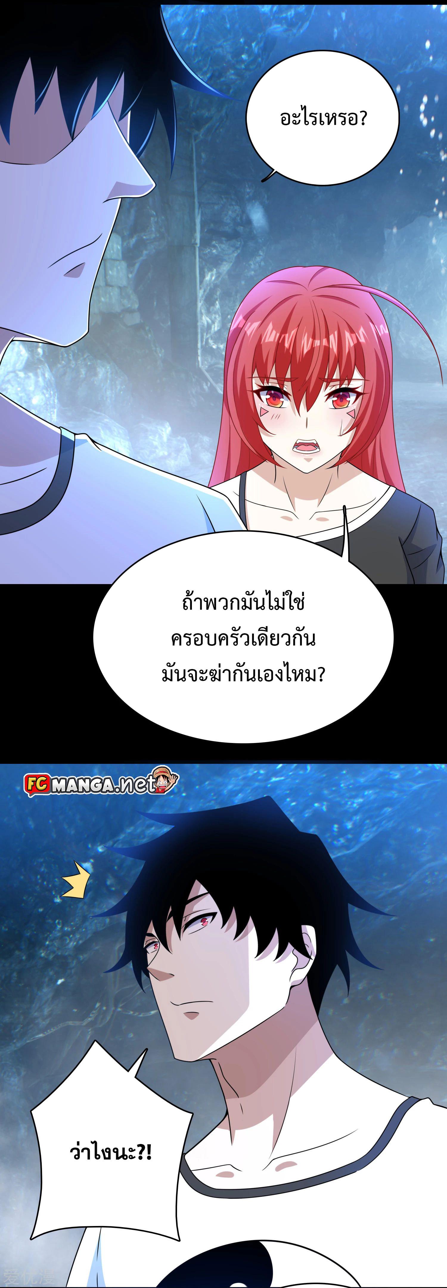 Manga-lc-com อ่านมังงะ อ่านการ์ตูน ออนไลน์ ฟรี The King of Doom ตอนที่ 1 2 3 4 5 6 7 8 9 10 11 12 13 14 ฟรี ไม่มีโฆษณา Manga-lc - อ่าน มังงะ อ่าน การ์ตูน ออนไลน์ อ่านมังงะ ฟรี
