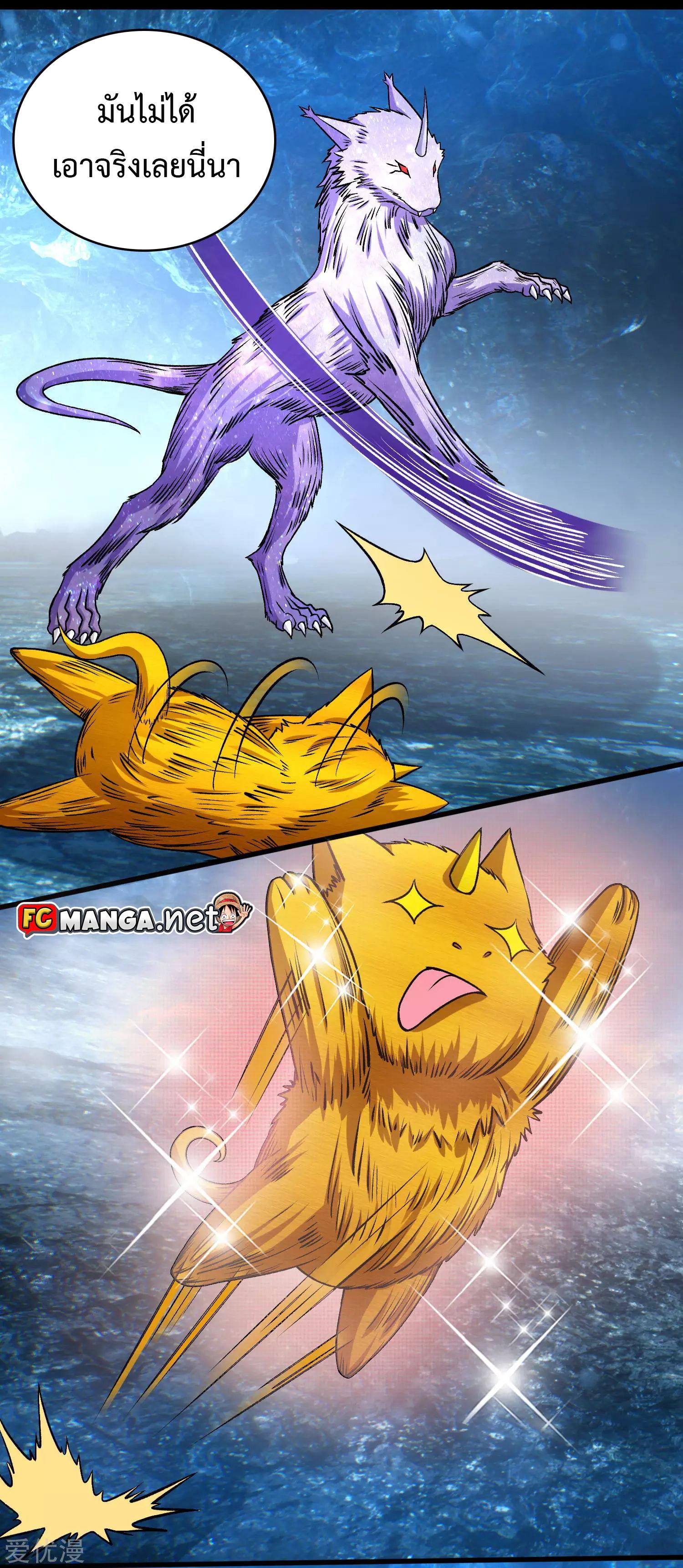 Manga-lc-com อ่านมังงะ อ่านการ์ตูน ออนไลน์ ฟรี The King of Doom ตอนที่ 1 2 3 4 5 6 7 8 9 10 11 12 13 14 ฟรี ไม่มีโฆษณา Manga-lc - อ่าน มังงะ อ่าน การ์ตูน ออนไลน์ อ่านมังงะ ฟรี