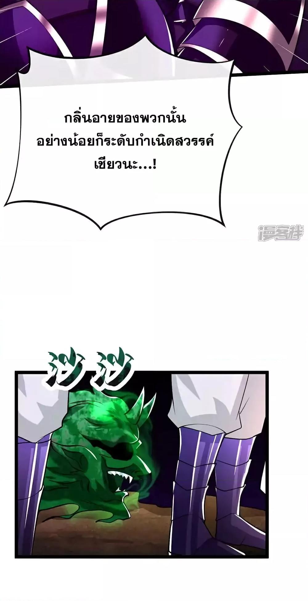 Manga-lc-com อ่านมังงะ อ่านการ์ตูน ออนไลน์ ฟรี TheTenGreatE ตอนที่ 1 2 3 4 5 6 7 8 9 10 11 12 13 14 ฟรี ไม่มีโฆษณา Manga-lc - อ่าน มังงะ อ่าน การ์ตูน ออนไลน์ อ่านมังงะ ฟรี