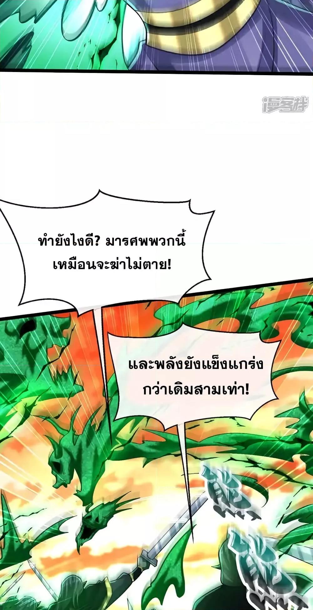 Manga-lc-com อ่านมังงะ อ่านการ์ตูน ออนไลน์ ฟรี TheTenGreatE ตอนที่ 1 2 3 4 5 6 7 8 9 10 11 12 13 14 ฟรี ไม่มีโฆษณา Manga-lc - อ่าน มังงะ อ่าน การ์ตูน ออนไลน์ อ่านมังงะ ฟรี