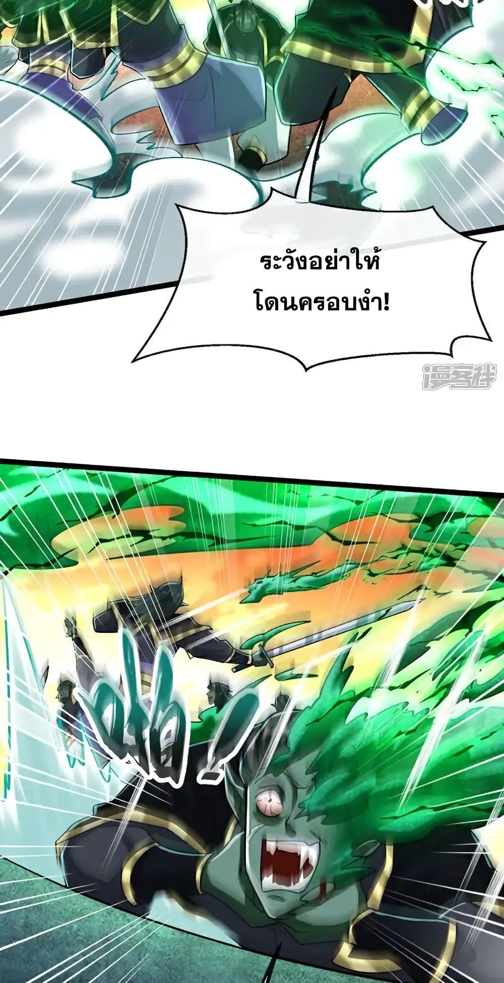 Manga-lc-com อ่านมังงะ อ่านการ์ตูน ออนไลน์ ฟรี TheTenGreatE ตอนที่ 1 2 3 4 5 6 7 8 9 10 11 12 13 14 ฟรี ไม่มีโฆษณา Manga-lc - อ่าน มังงะ อ่าน การ์ตูน ออนไลน์ อ่านมังงะ ฟรี