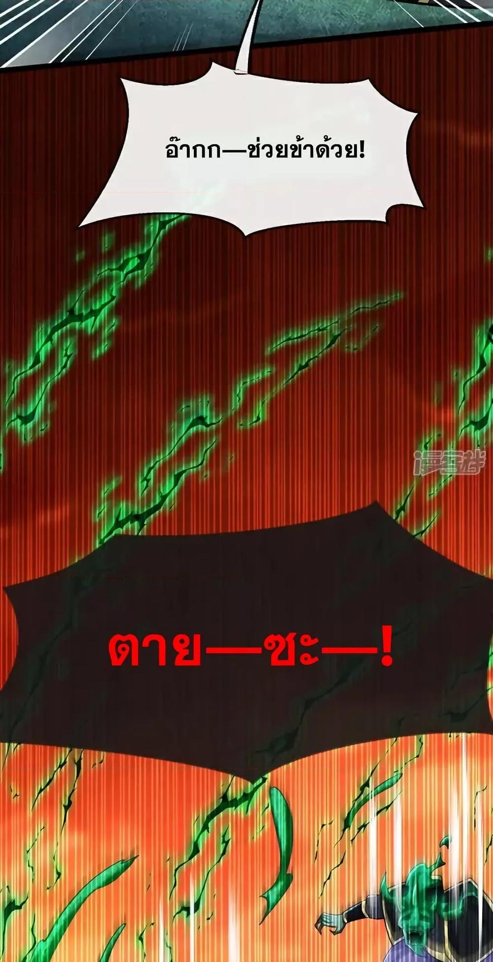 Manga-lc-com อ่านมังงะ อ่านการ์ตูน ออนไลน์ ฟรี TheTenGreatE ตอนที่ 1 2 3 4 5 6 7 8 9 10 11 12 13 14 ฟรี ไม่มีโฆษณา Manga-lc - อ่าน มังงะ อ่าน การ์ตูน ออนไลน์ อ่านมังงะ ฟรี