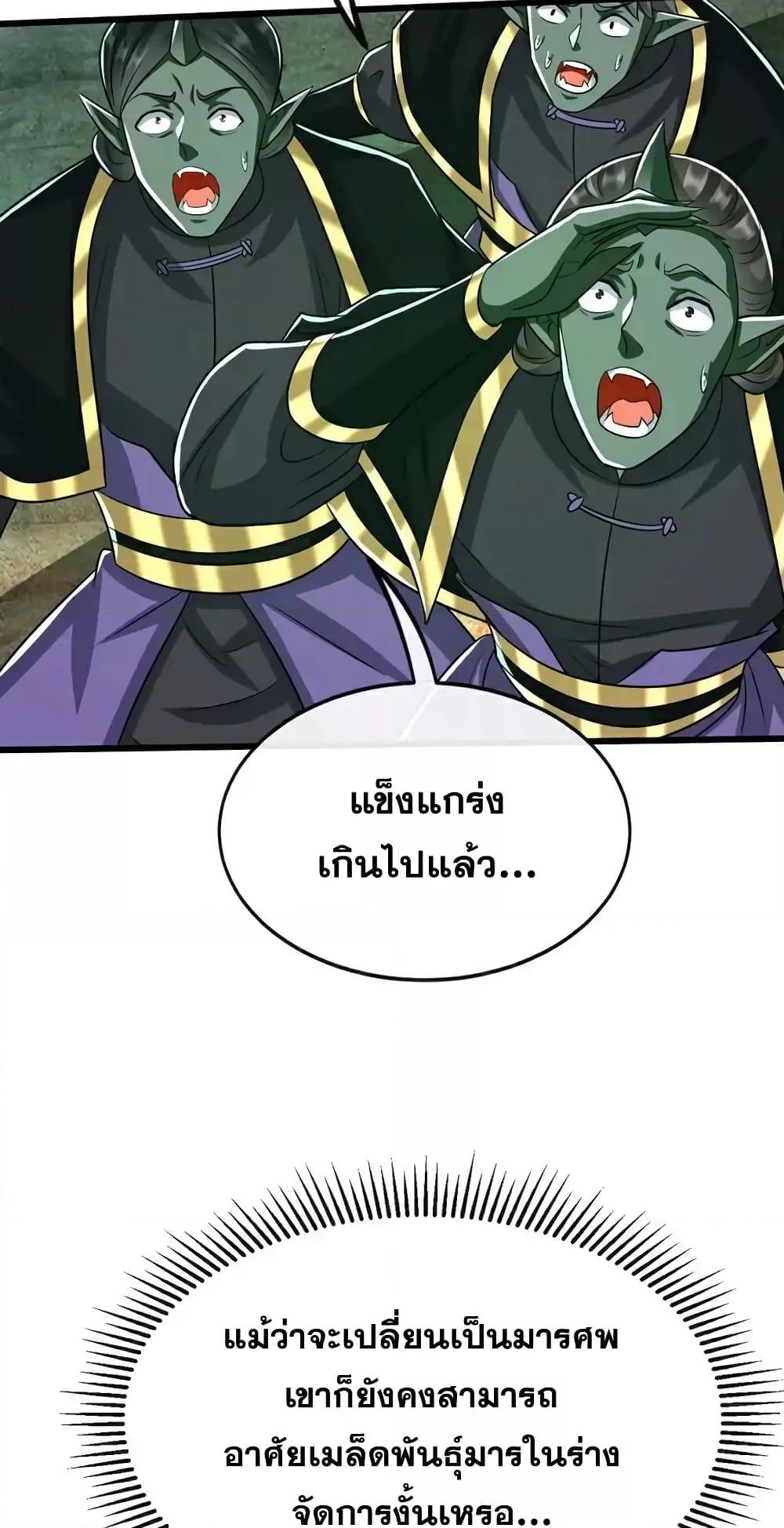 Manga-lc-com อ่านมังงะ อ่านการ์ตูน ออนไลน์ ฟรี TheTenGreatE ตอนที่ 1 2 3 4 5 6 7 8 9 10 11 12 13 14 ฟรี ไม่มีโฆษณา Manga-lc - อ่าน มังงะ อ่าน การ์ตูน ออนไลน์ อ่านมังงะ ฟรี
