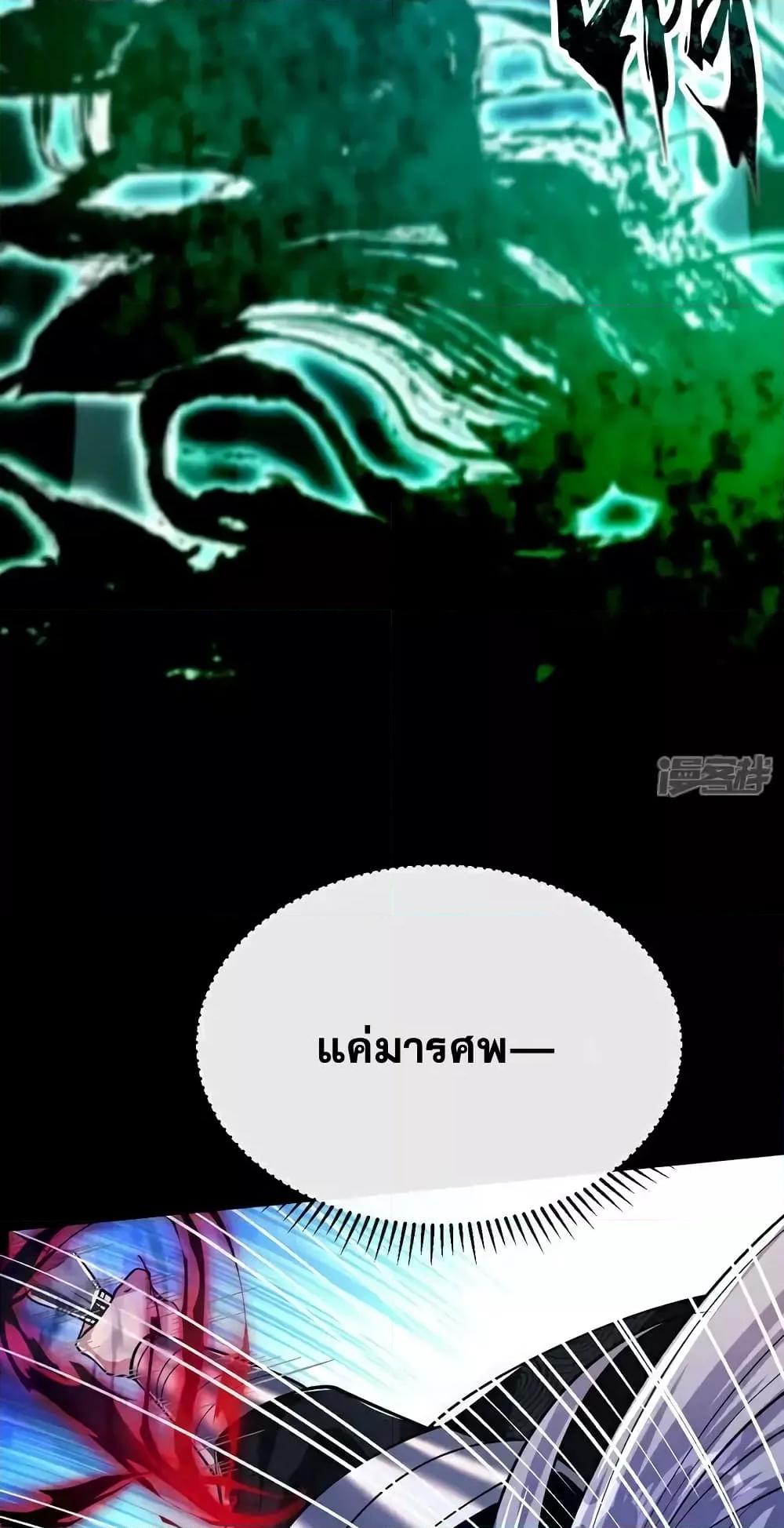 Manga-lc-com อ่านมังงะ อ่านการ์ตูน ออนไลน์ ฟรี TheTenGreatE ตอนที่ 1 2 3 4 5 6 7 8 9 10 11 12 13 14 ฟรี ไม่มีโฆษณา Manga-lc - อ่าน มังงะ อ่าน การ์ตูน ออนไลน์ อ่านมังงะ ฟรี