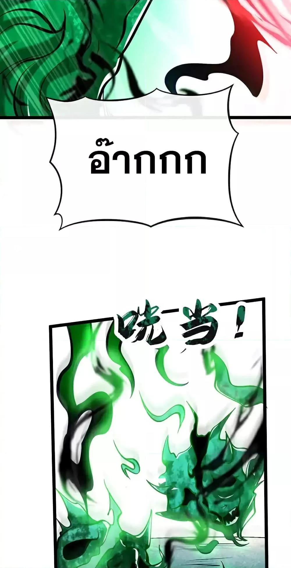 Manga-lc-com อ่านมังงะ อ่านการ์ตูน ออนไลน์ ฟรี TheTenGreatE ตอนที่ 1 2 3 4 5 6 7 8 9 10 11 12 13 14 ฟรี ไม่มีโฆษณา Manga-lc - อ่าน มังงะ อ่าน การ์ตูน ออนไลน์ อ่านมังงะ ฟรี