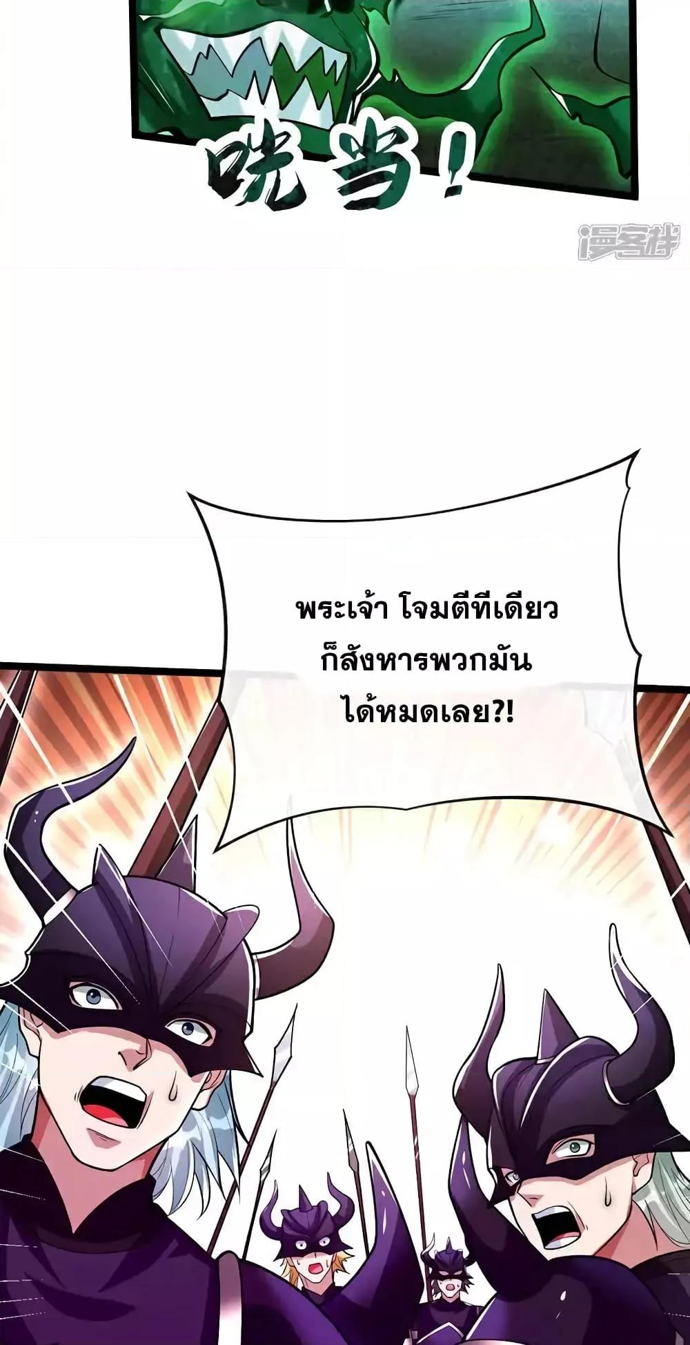 Manga-lc-com อ่านมังงะ อ่านการ์ตูน ออนไลน์ ฟรี TheTenGreatE ตอนที่ 1 2 3 4 5 6 7 8 9 10 11 12 13 14 ฟรี ไม่มีโฆษณา Manga-lc - อ่าน มังงะ อ่าน การ์ตูน ออนไลน์ อ่านมังงะ ฟรี