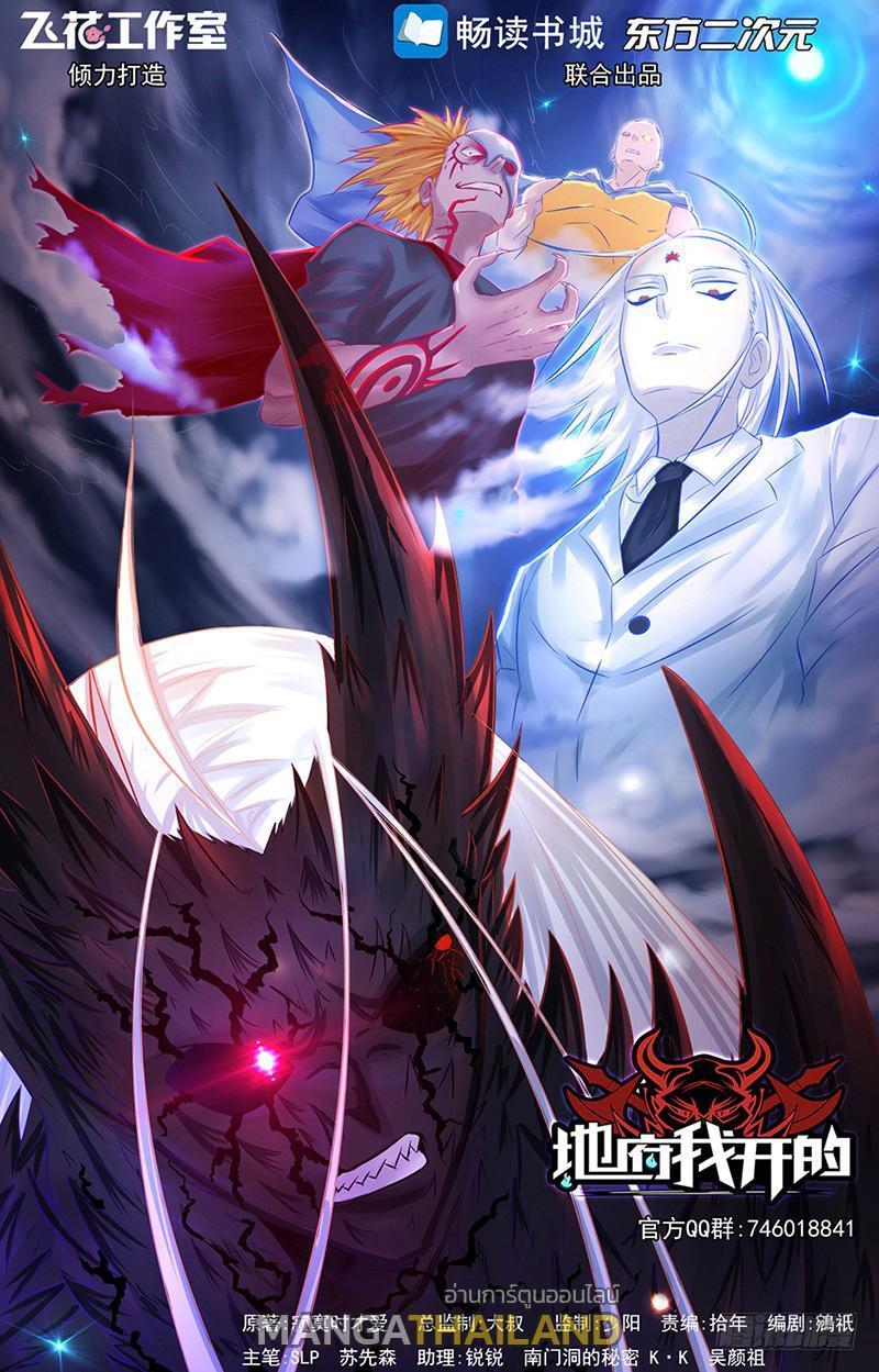 Manga-lc-com อ่านมังงะ อ่านการ์ตูน ออนไลน์ ฟรี Yama of the Hell ตอนที่ 1 2 3 4 5 6 7 8 9 10 11 12 13 14 ฟรี ไม่มีโฆษณา Manga-lc - อ่าน มังงะ อ่าน การ์ตูน ออนไลน์ อ่านมังงะ ฟรี