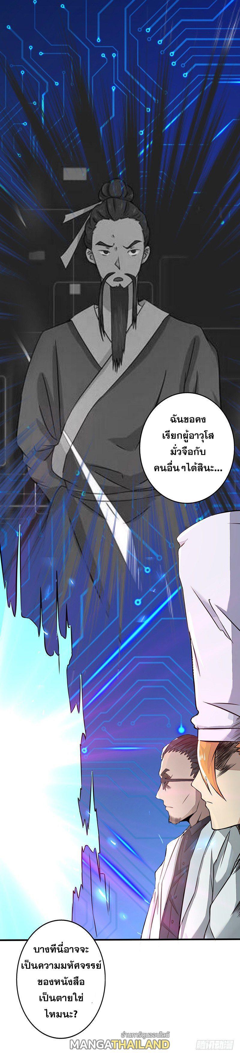 Manga-lc-com อ่านมังงะ อ่านการ์ตูน ออนไลน์ ฟรี Yama of the Hell ตอนที่ 1 2 3 4 5 6 7 8 9 10 11 12 13 14 ฟรี ไม่มีโฆษณา Manga-lc - อ่าน มังงะ อ่าน การ์ตูน ออนไลน์ อ่านมังงะ ฟรี