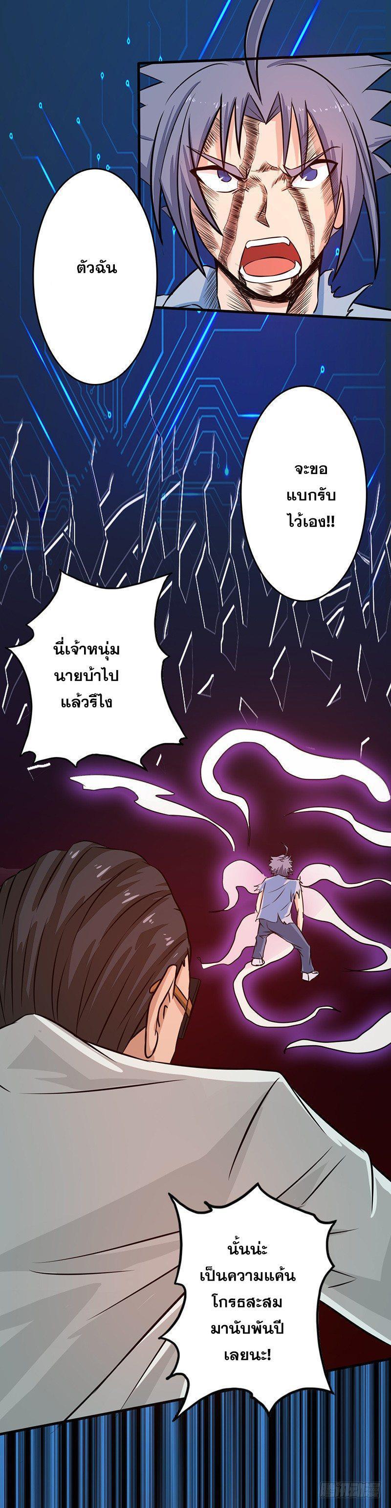 Manga-lc-com อ่านมังงะ อ่านการ์ตูน ออนไลน์ ฟรี Yama of the Hell ตอนที่ 1 2 3 4 5 6 7 8 9 10 11 12 13 14 ฟรี ไม่มีโฆษณา Manga-lc - อ่าน มังงะ อ่าน การ์ตูน ออนไลน์ อ่านมังงะ ฟรี